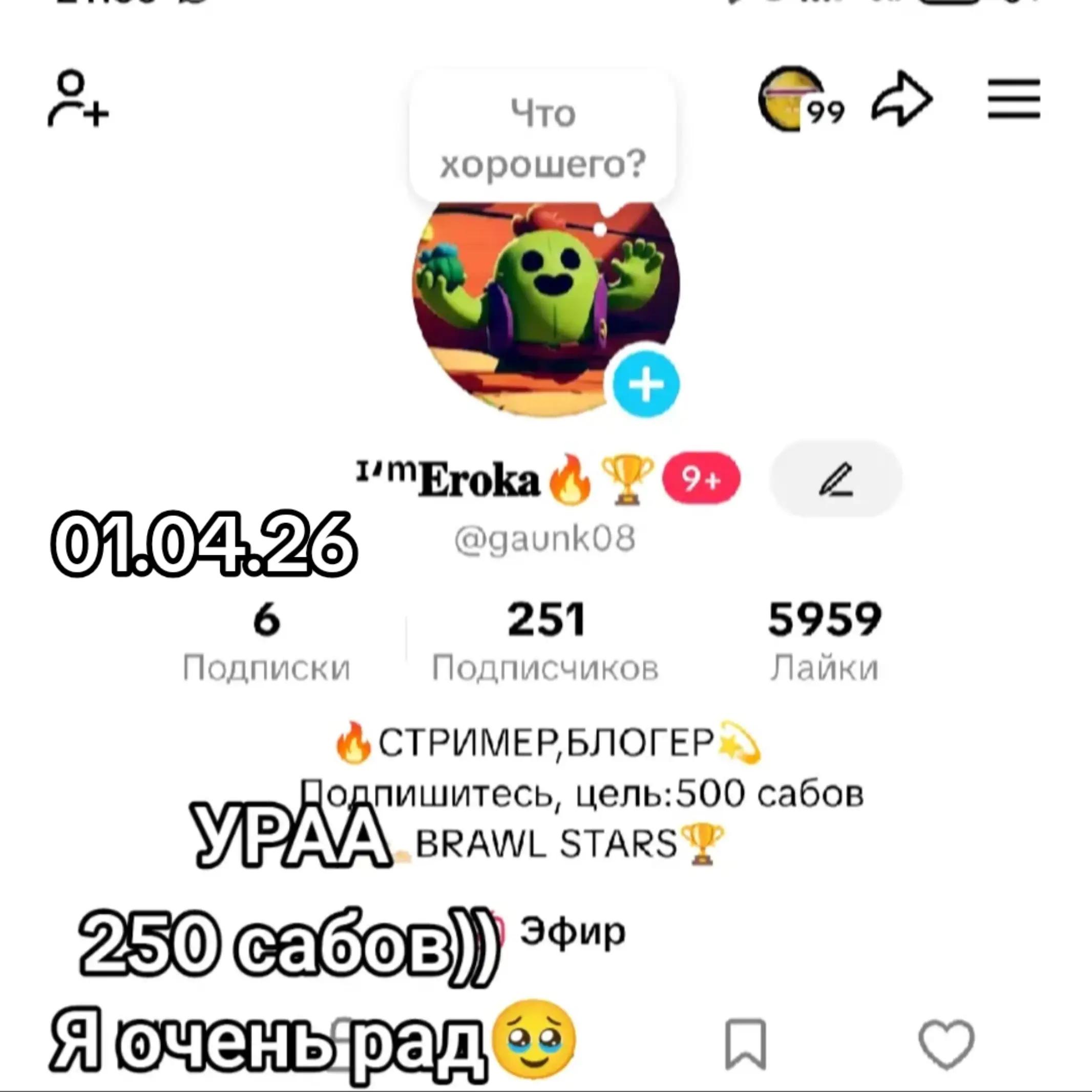 @𝑱𝒖𝒔𝒕 𝑬𝒓𝒂💫