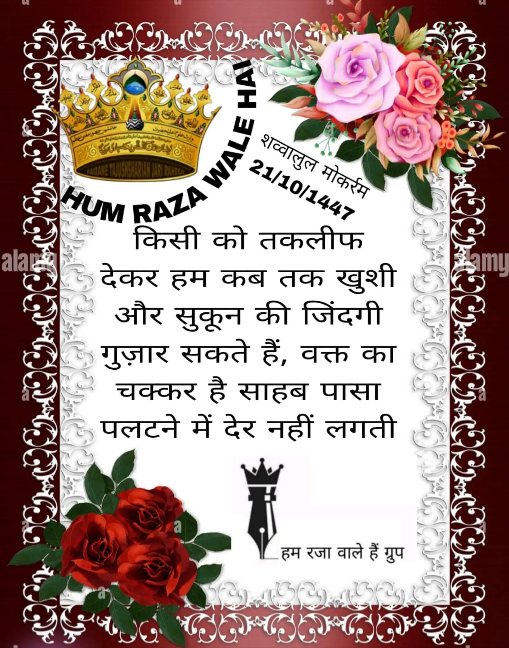 @salman