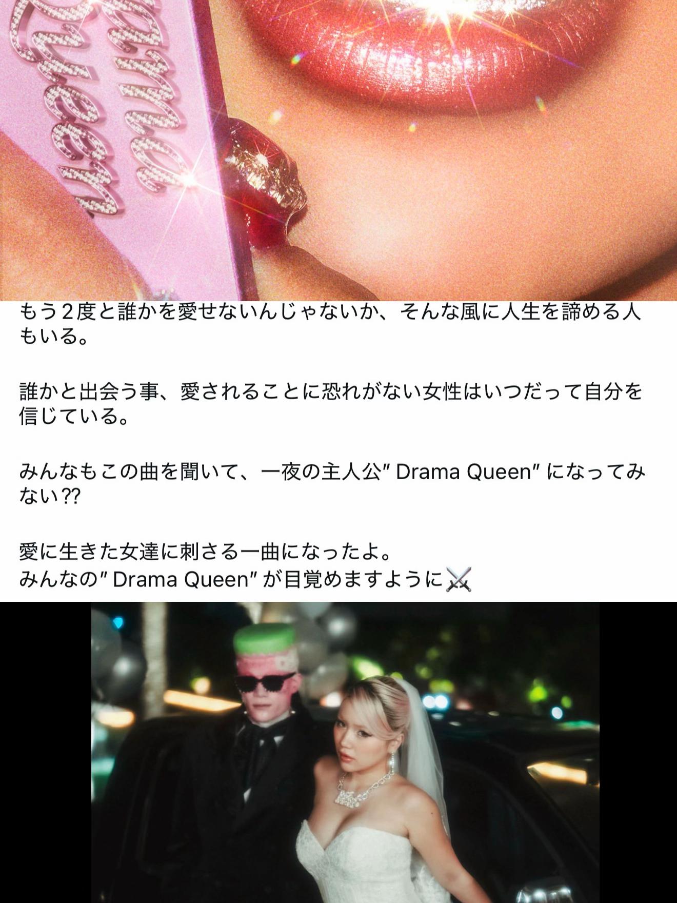 @三度の飯よりLANAが好き