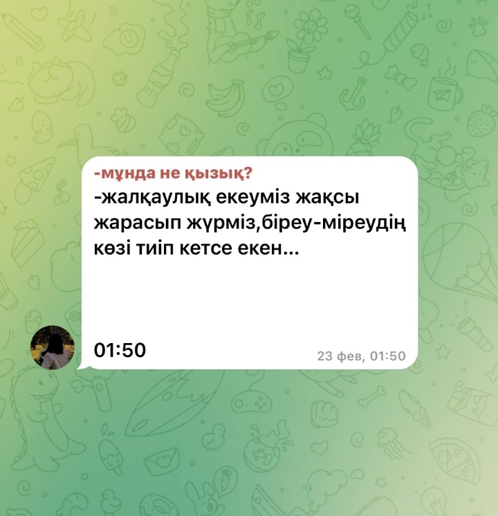 @Aidugrams 💜