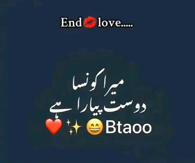 @🎀 🥀MASOOM😘🙈🎀