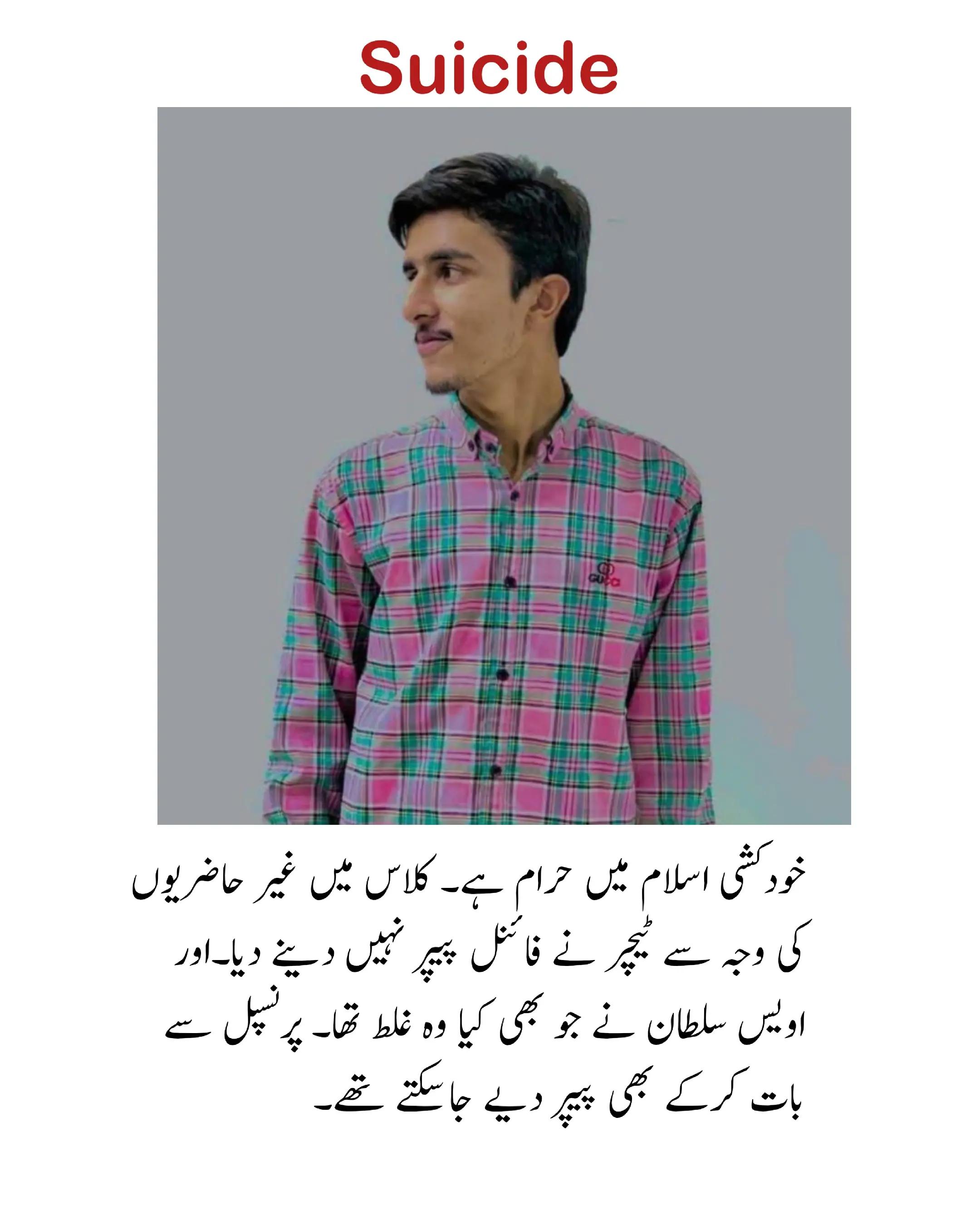@Najaf Hamza