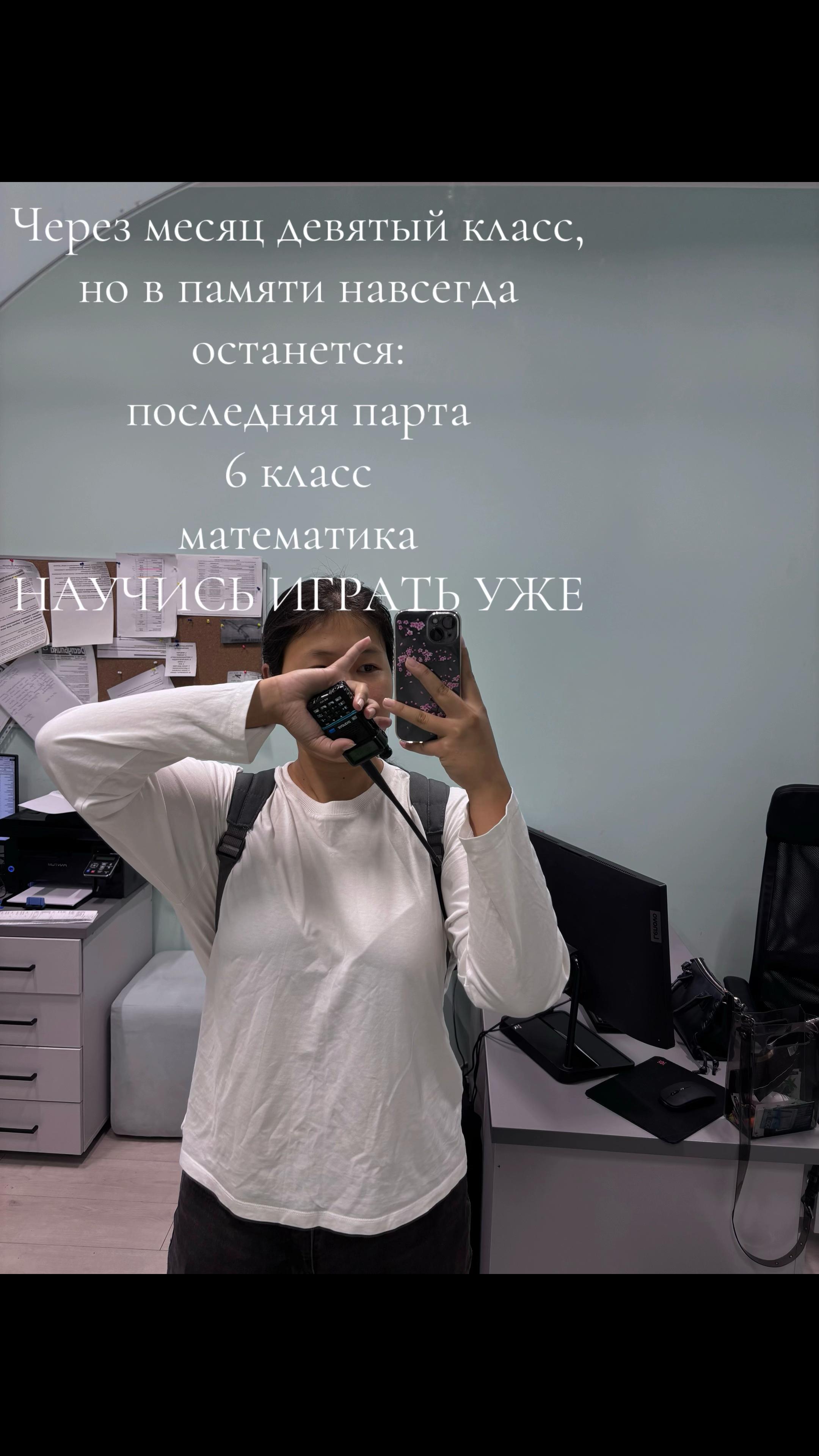 @aibraimova.18