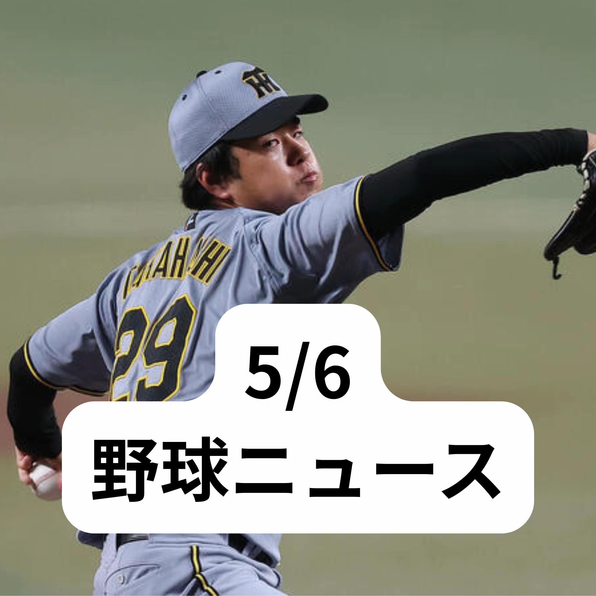 @野球大好きくん