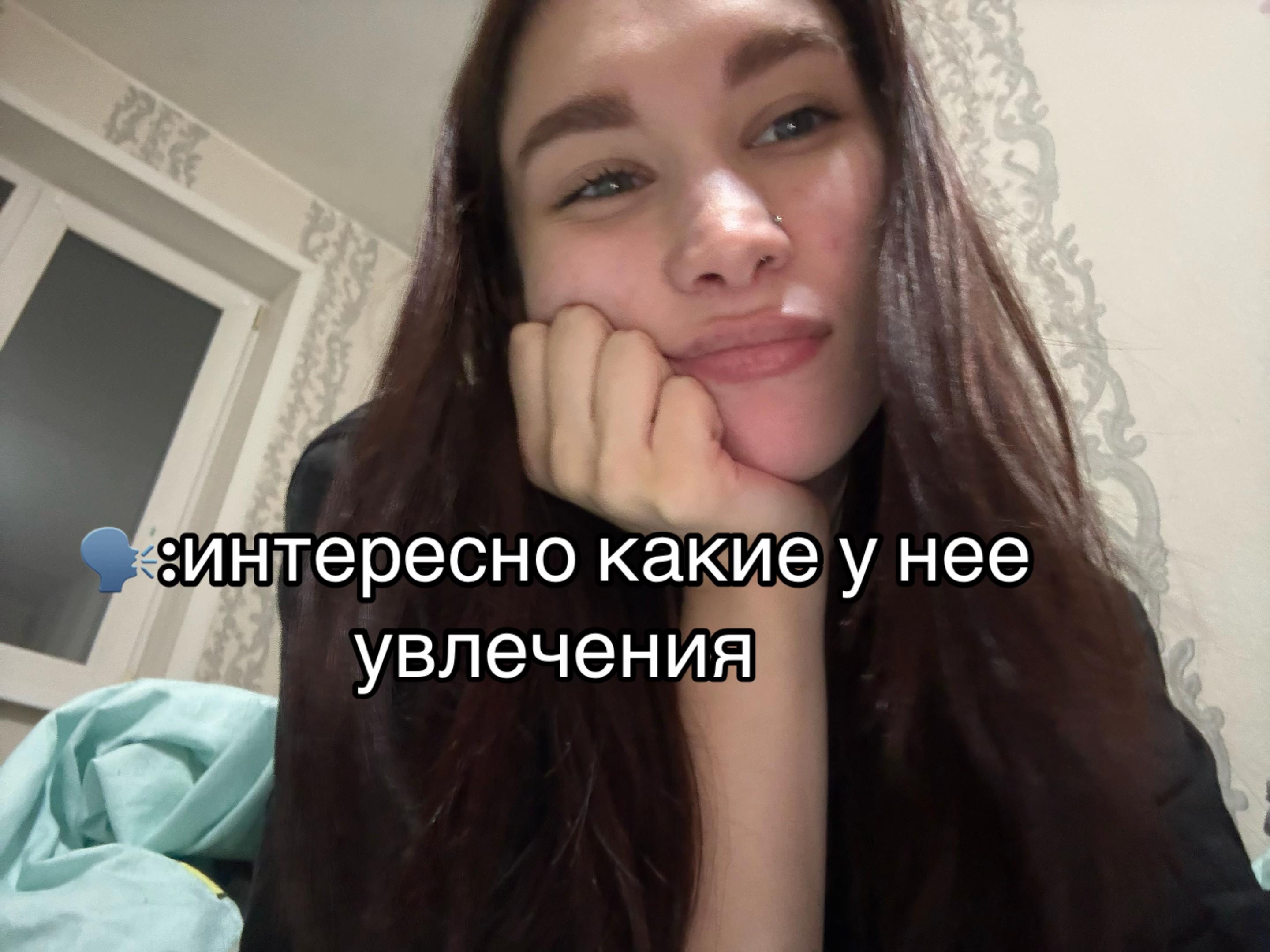 @ивашкерсс💋
