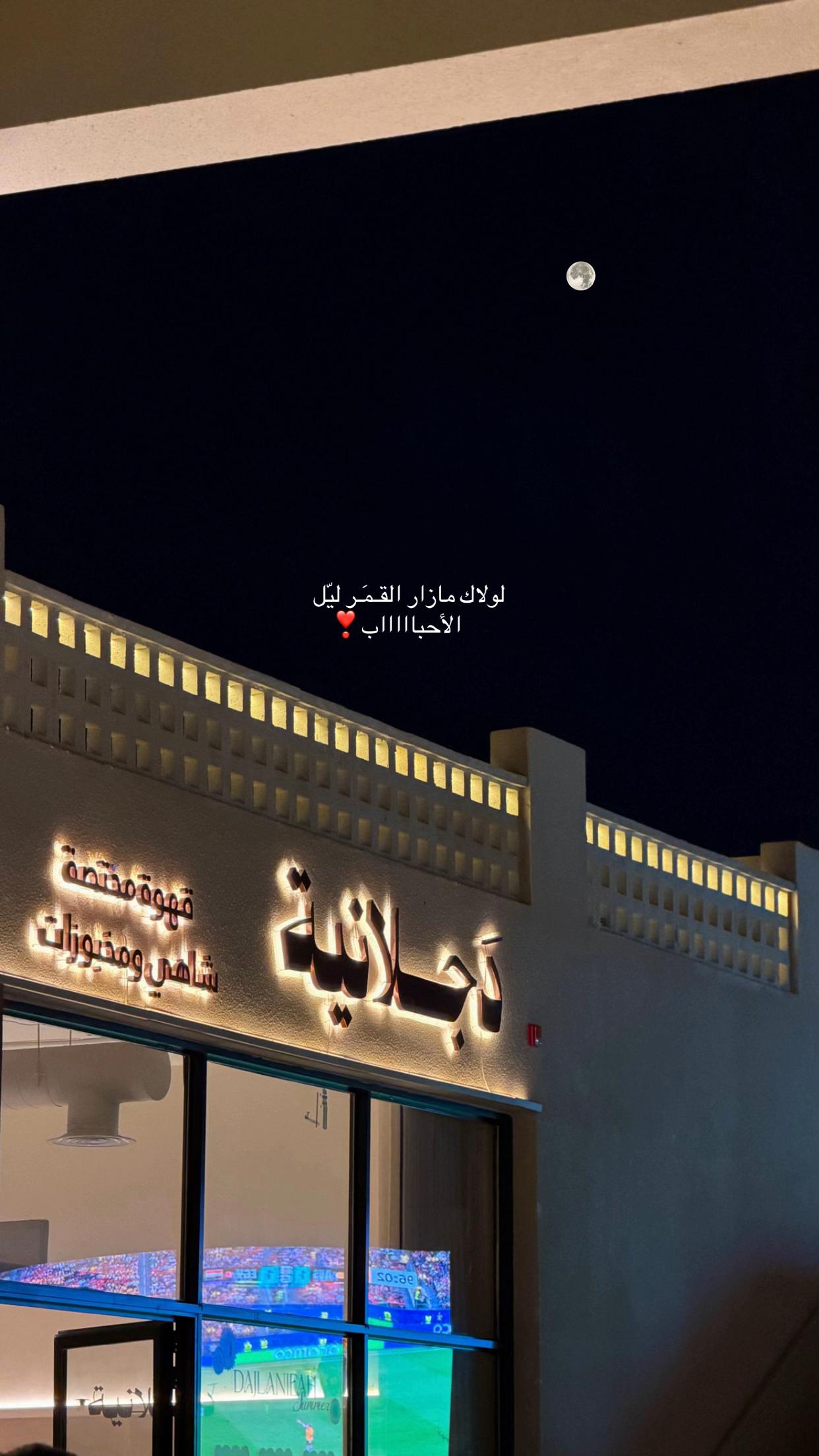 @مريم العتيبي | الطايف