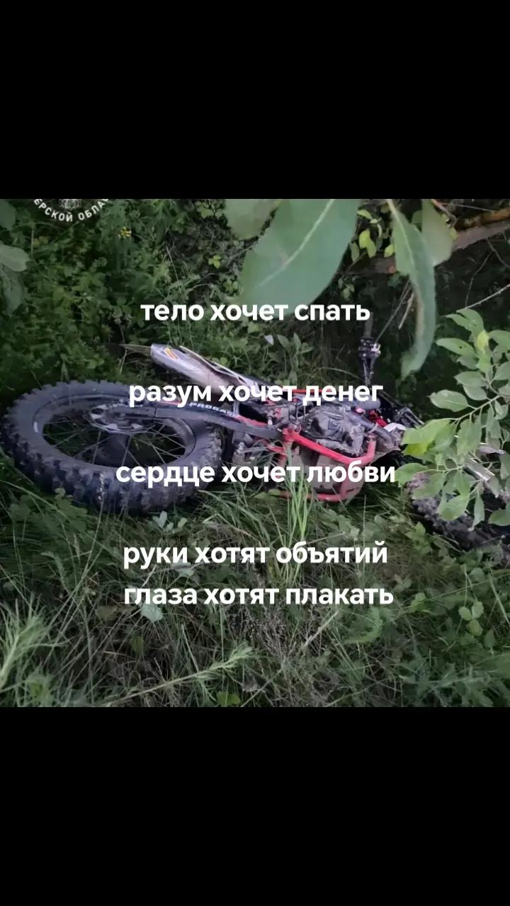 @Atlet300