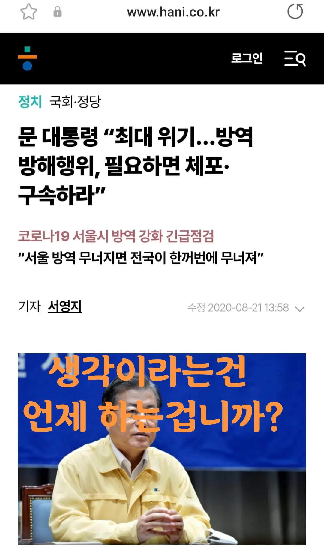 @건강주권회복 옥쌤