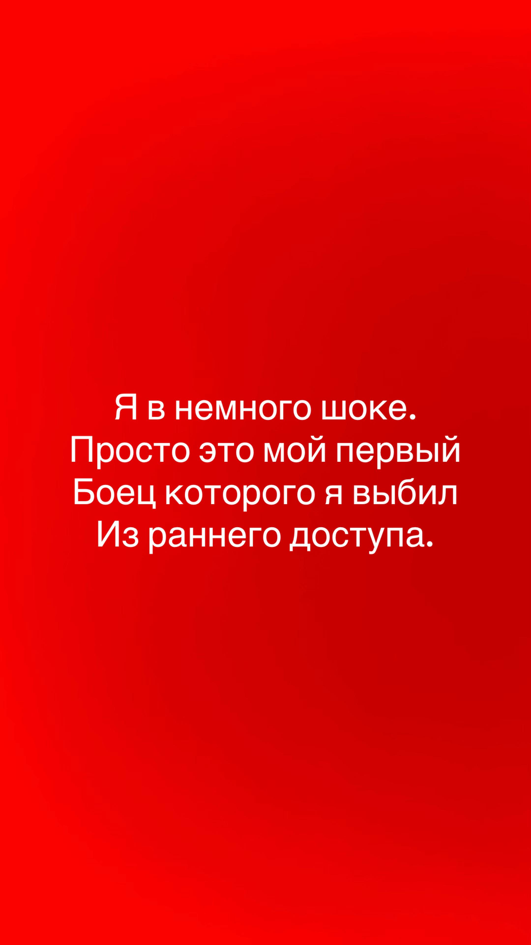 @Воздухан_Бравл