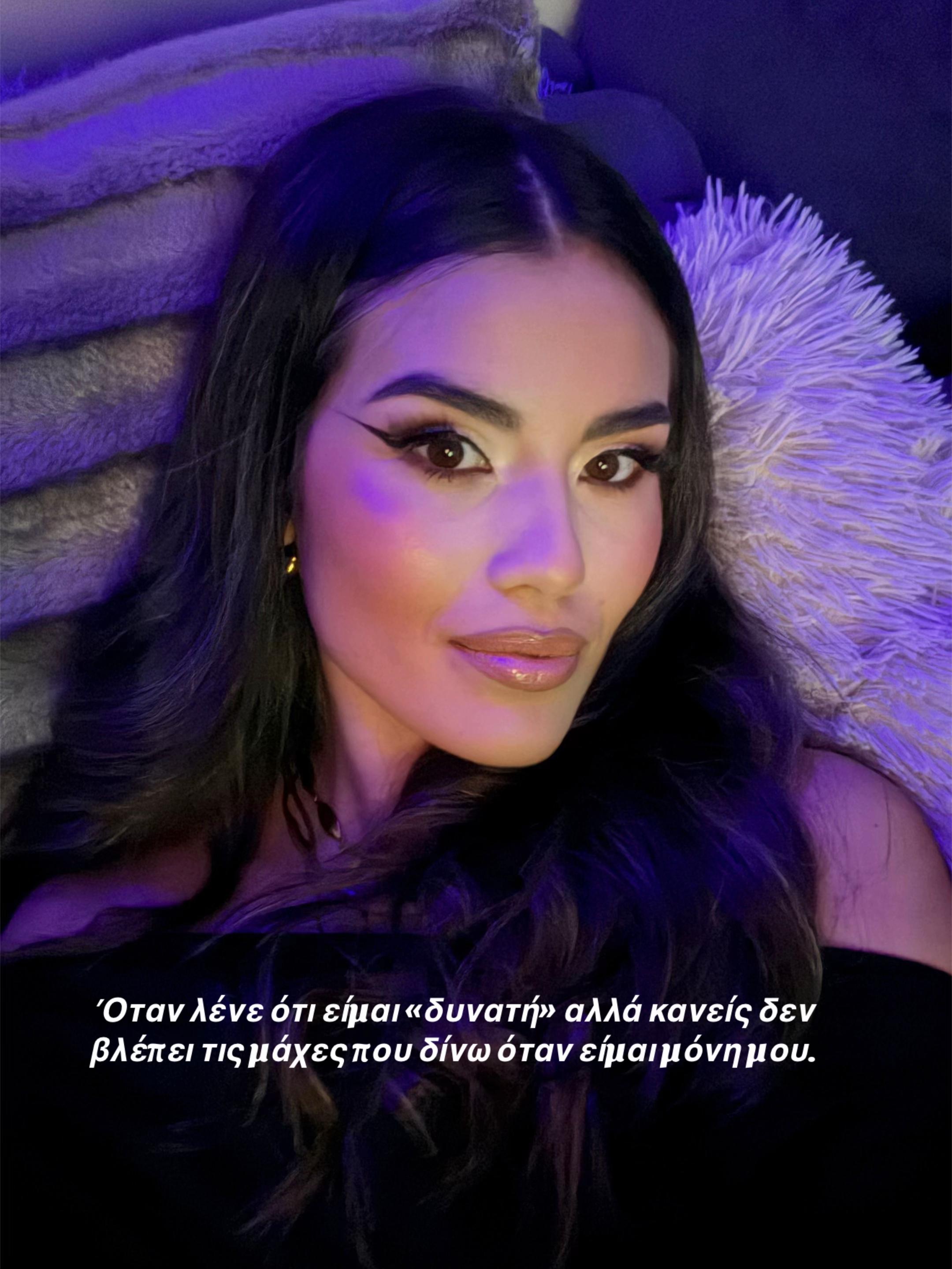 @Sophia Arapogianni Evies