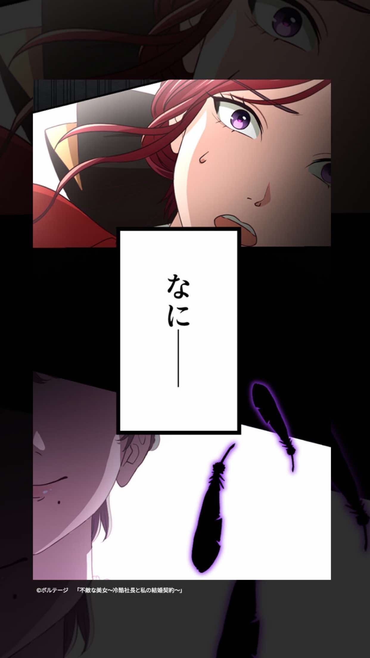 @ボルテージコミックチャンネル