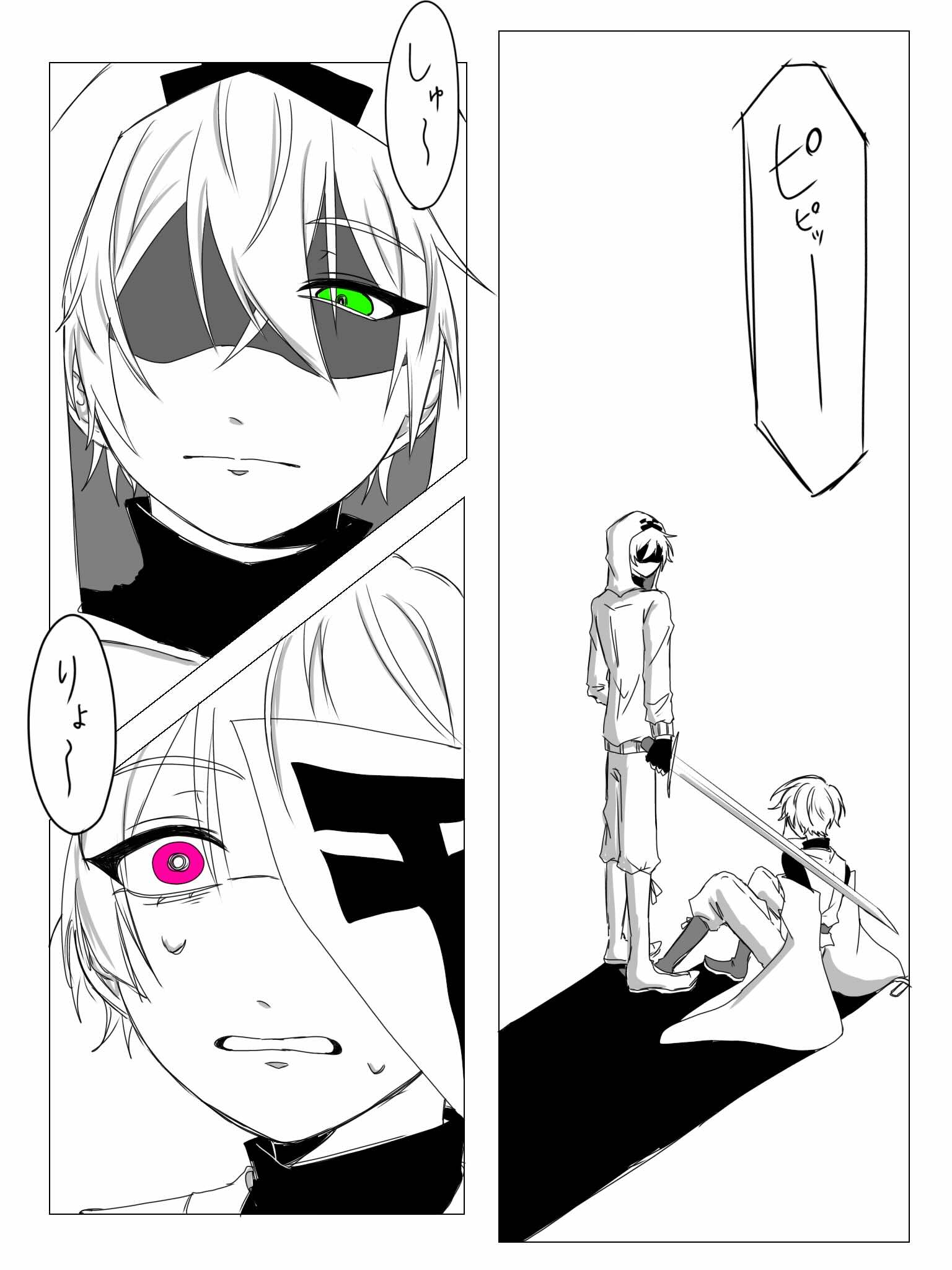 @ヒレ(もみぢ)