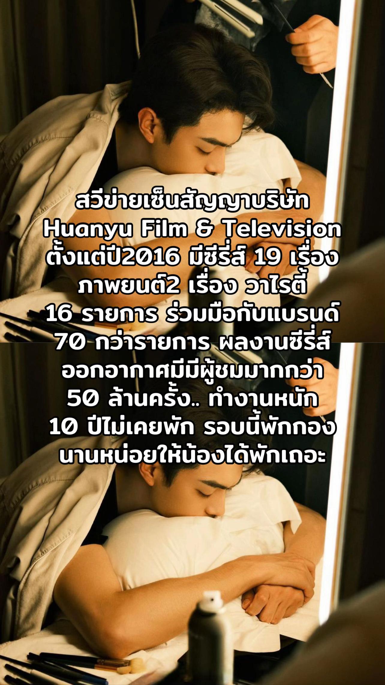@หวีดซีรี่ส์สวีข่าย