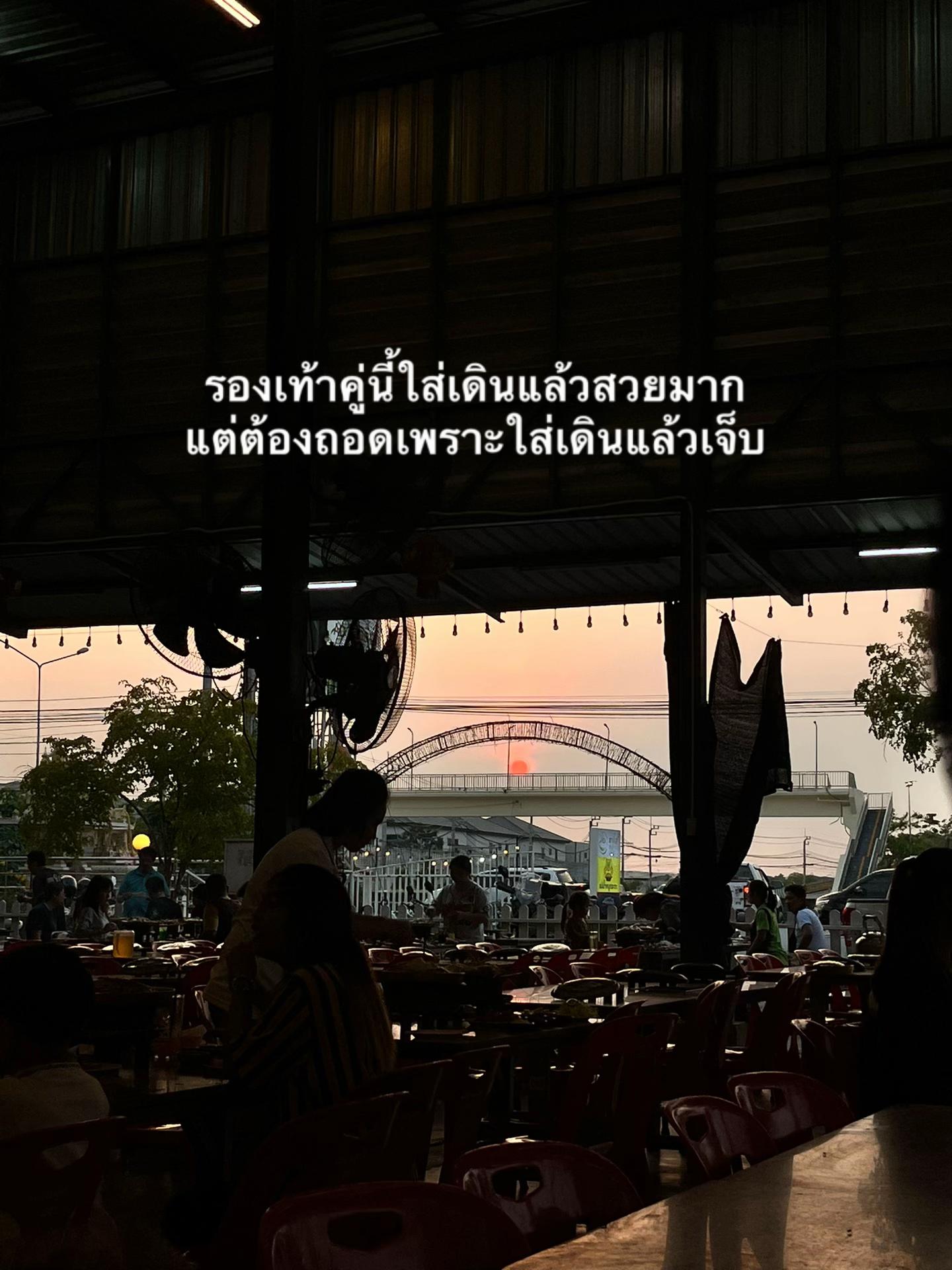 @ยังรักตัวเองได้ไม่เท่าเขาเลย