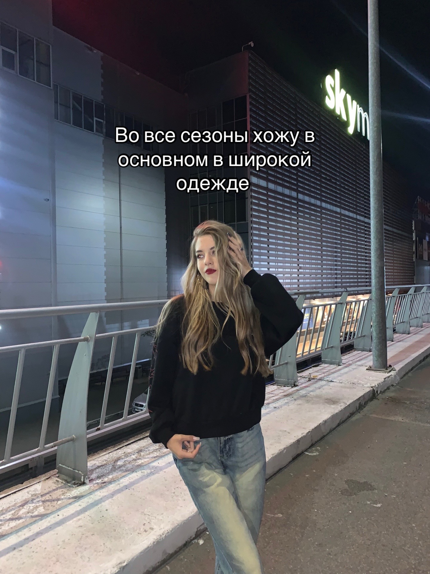 @воскресшая