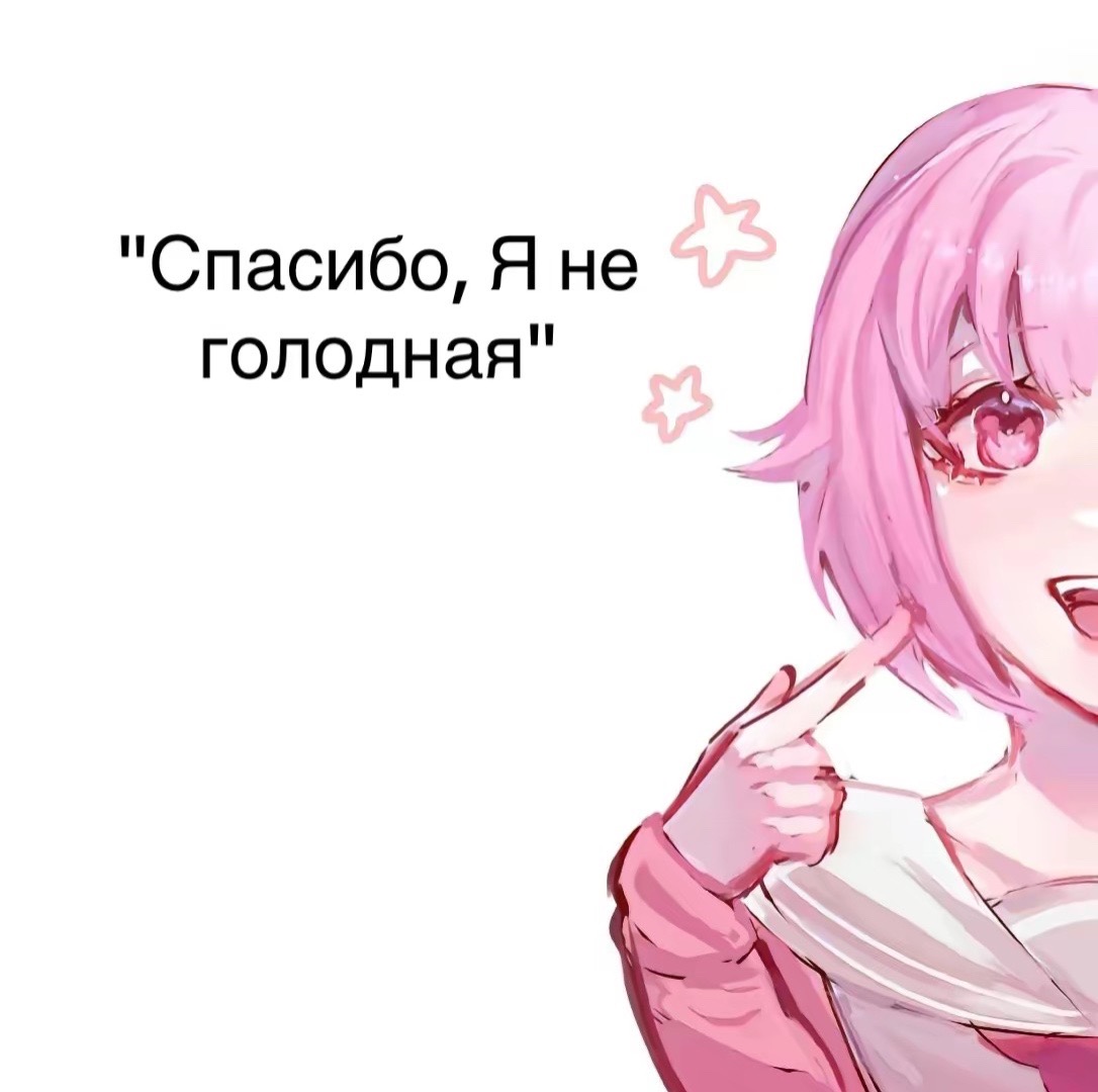 @сали слайм