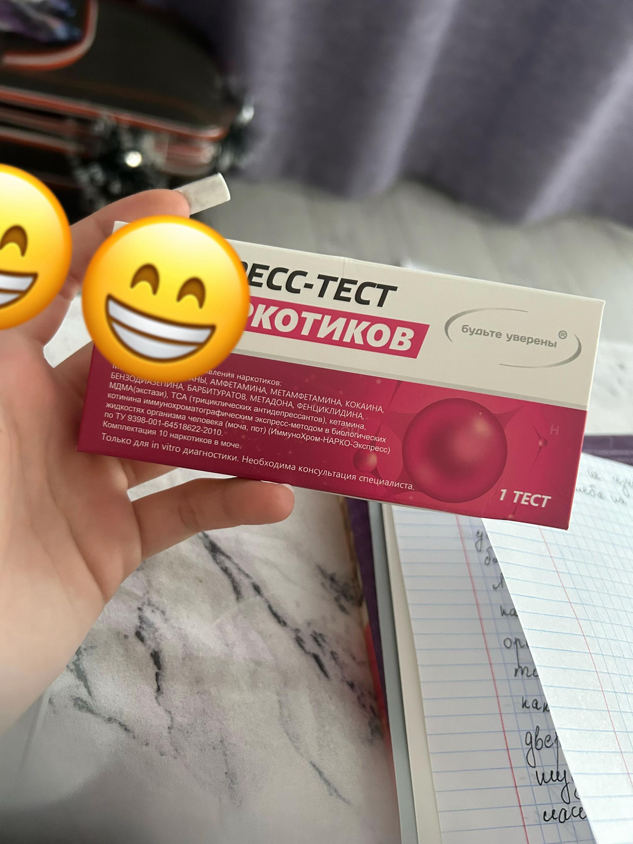 @9miicee