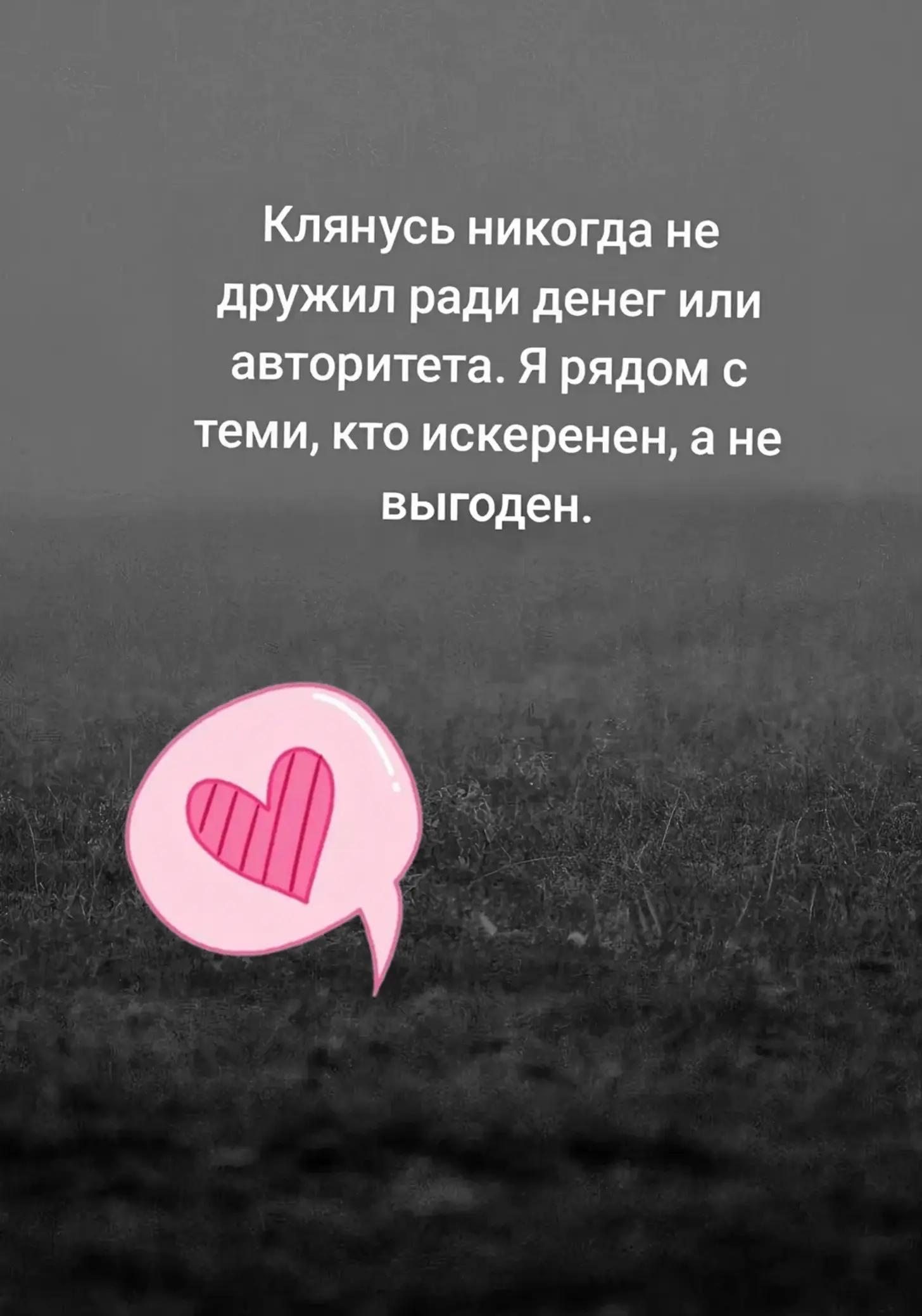 @💞💞💞 ЕДИНСТВЕННАЯ 💞💞💞