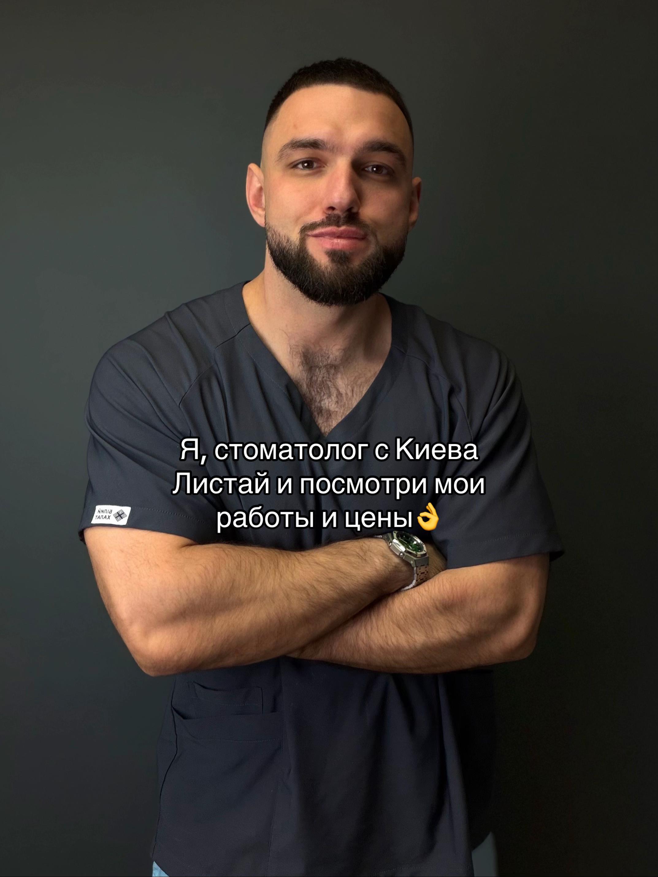 @Рома Пелипенко