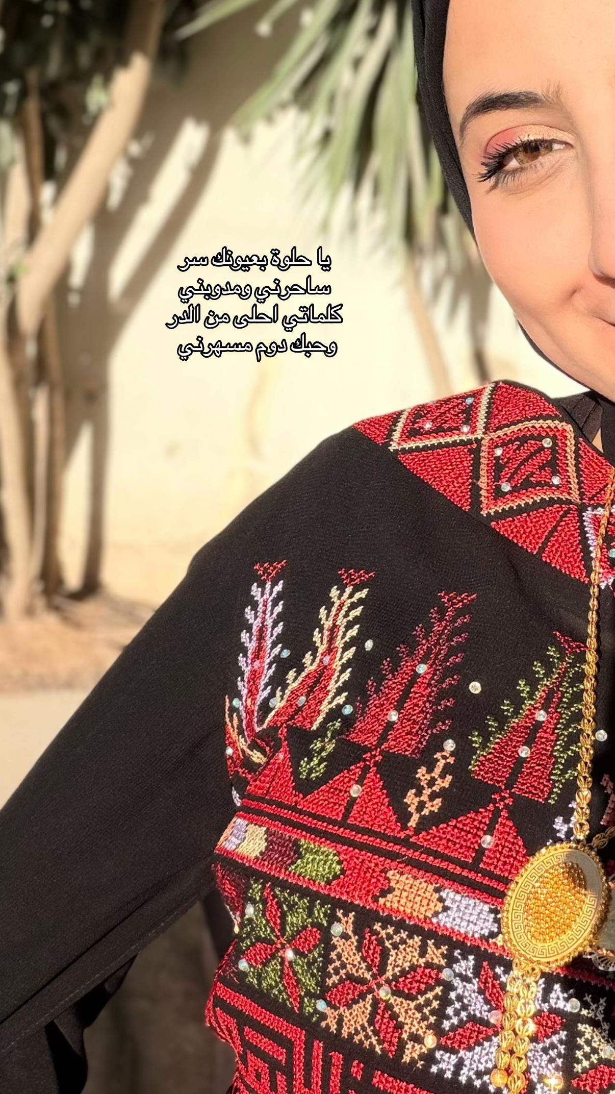@aseel.omar๐ต๐ง๐ผ