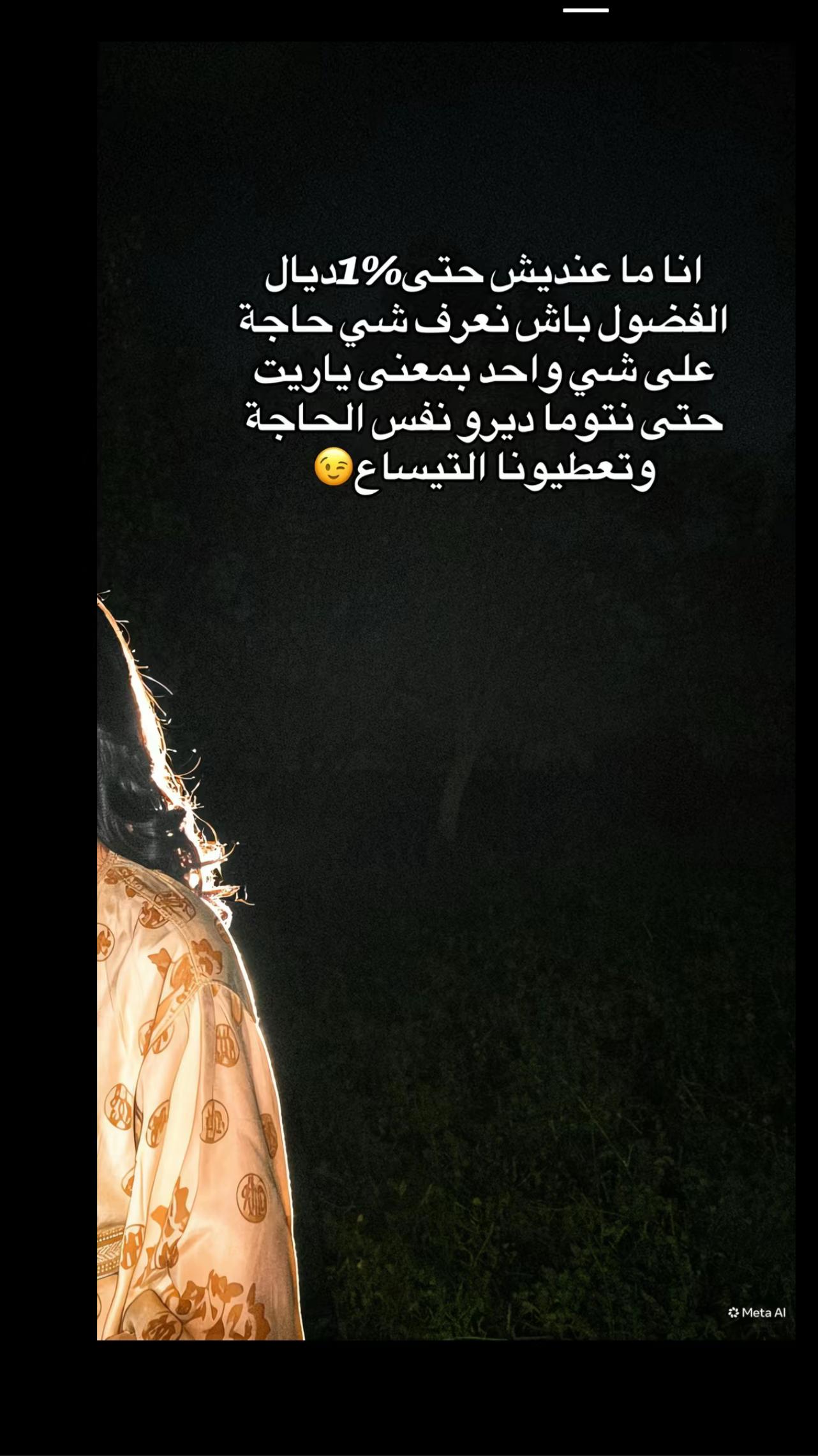 @🧿شيماء شيماء 🧿