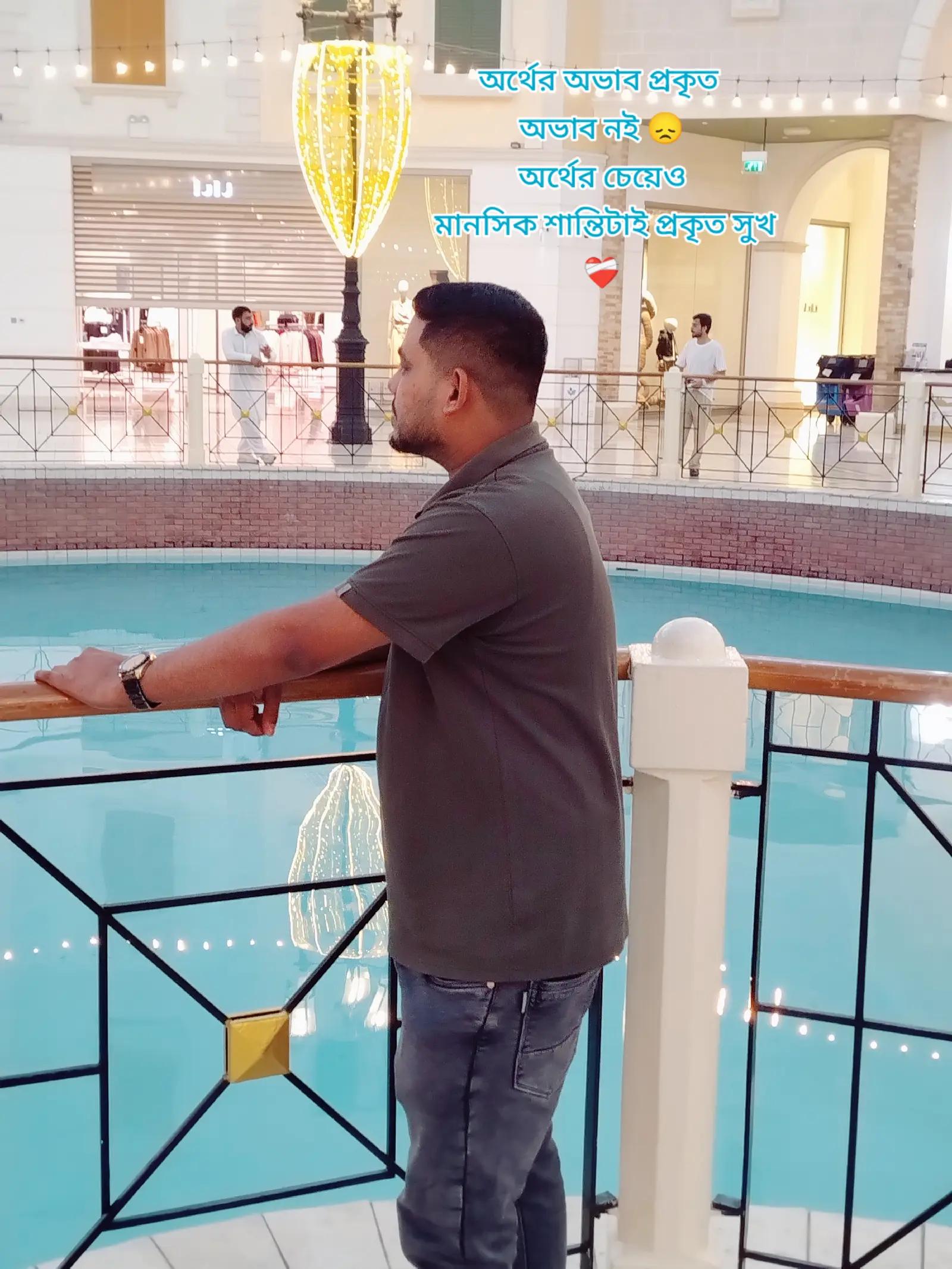 @Jabed Hossain🇶🇦🥀❤️🩹