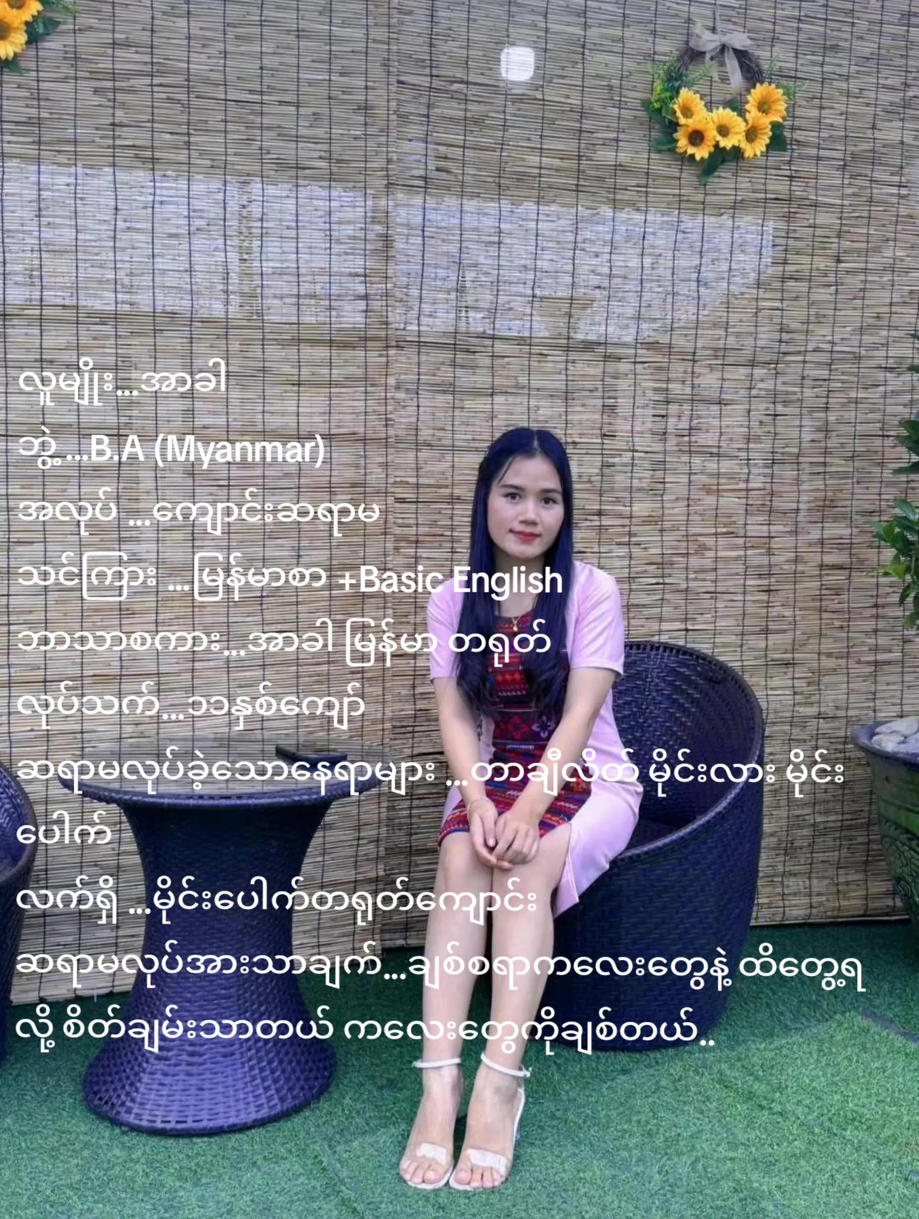 @Sweet Dream