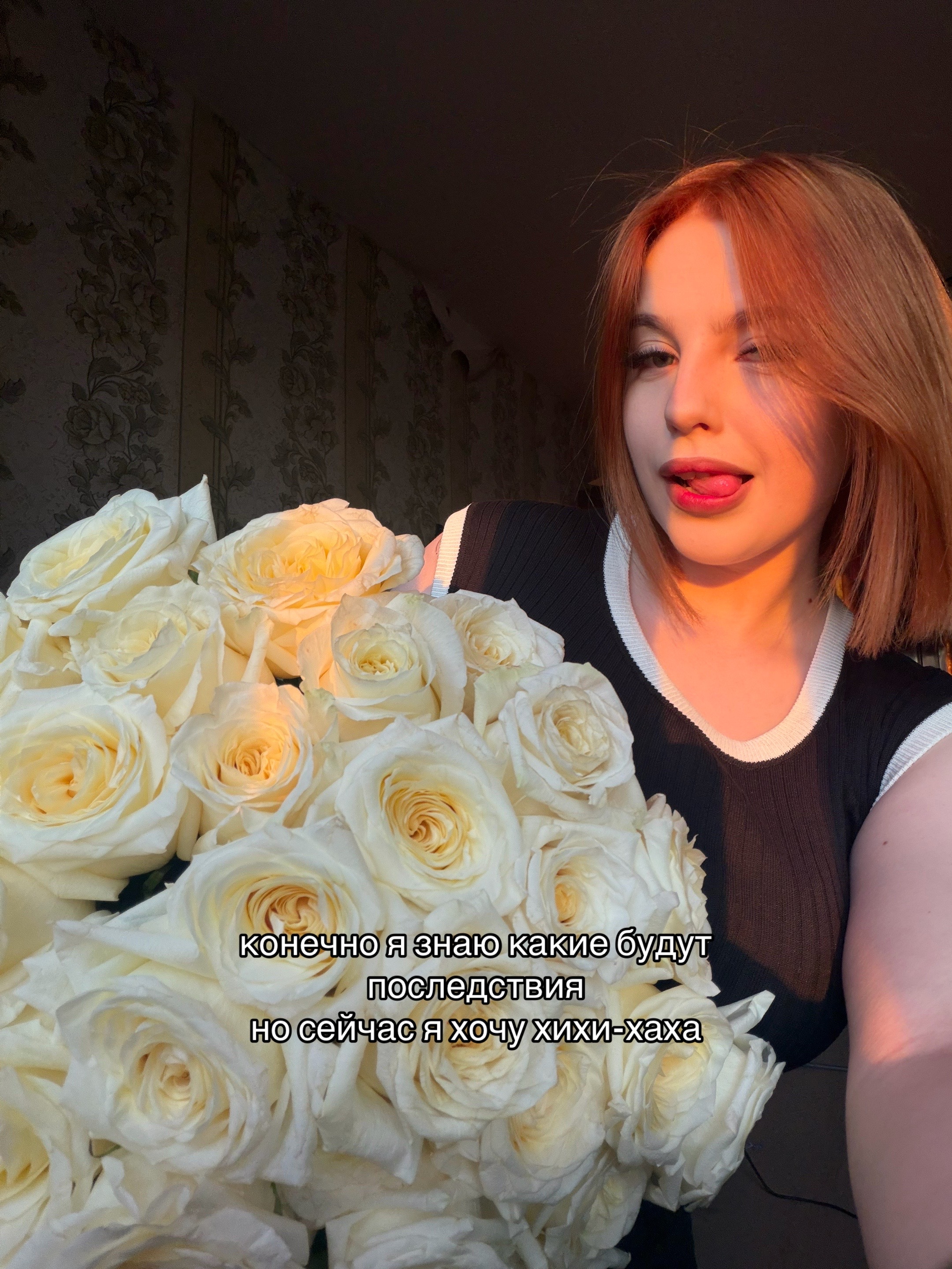 @тгк:spdodios