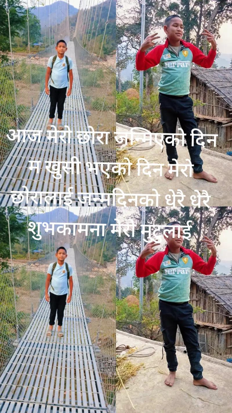 @परदेशी कान्छी