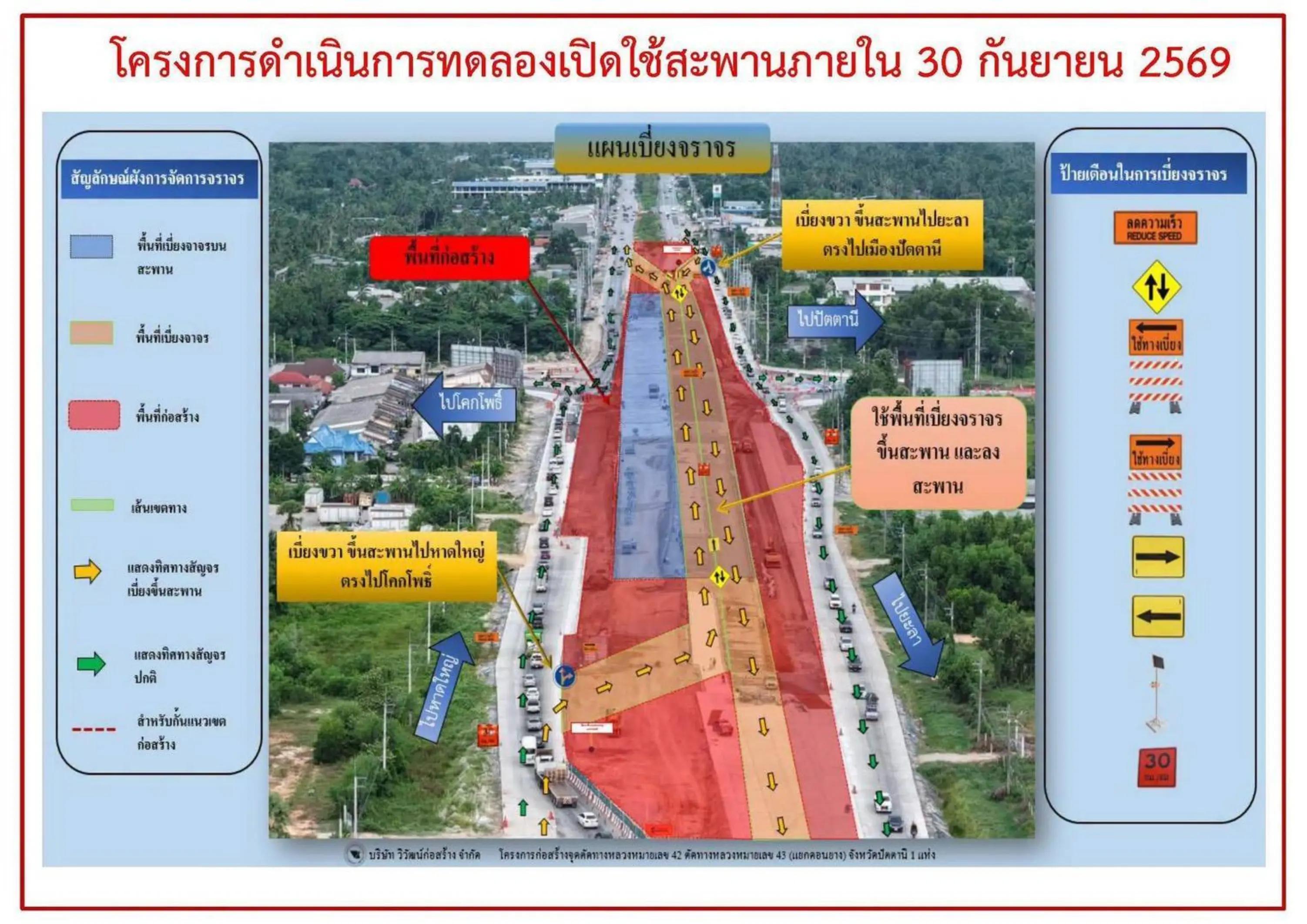 @ช้วน