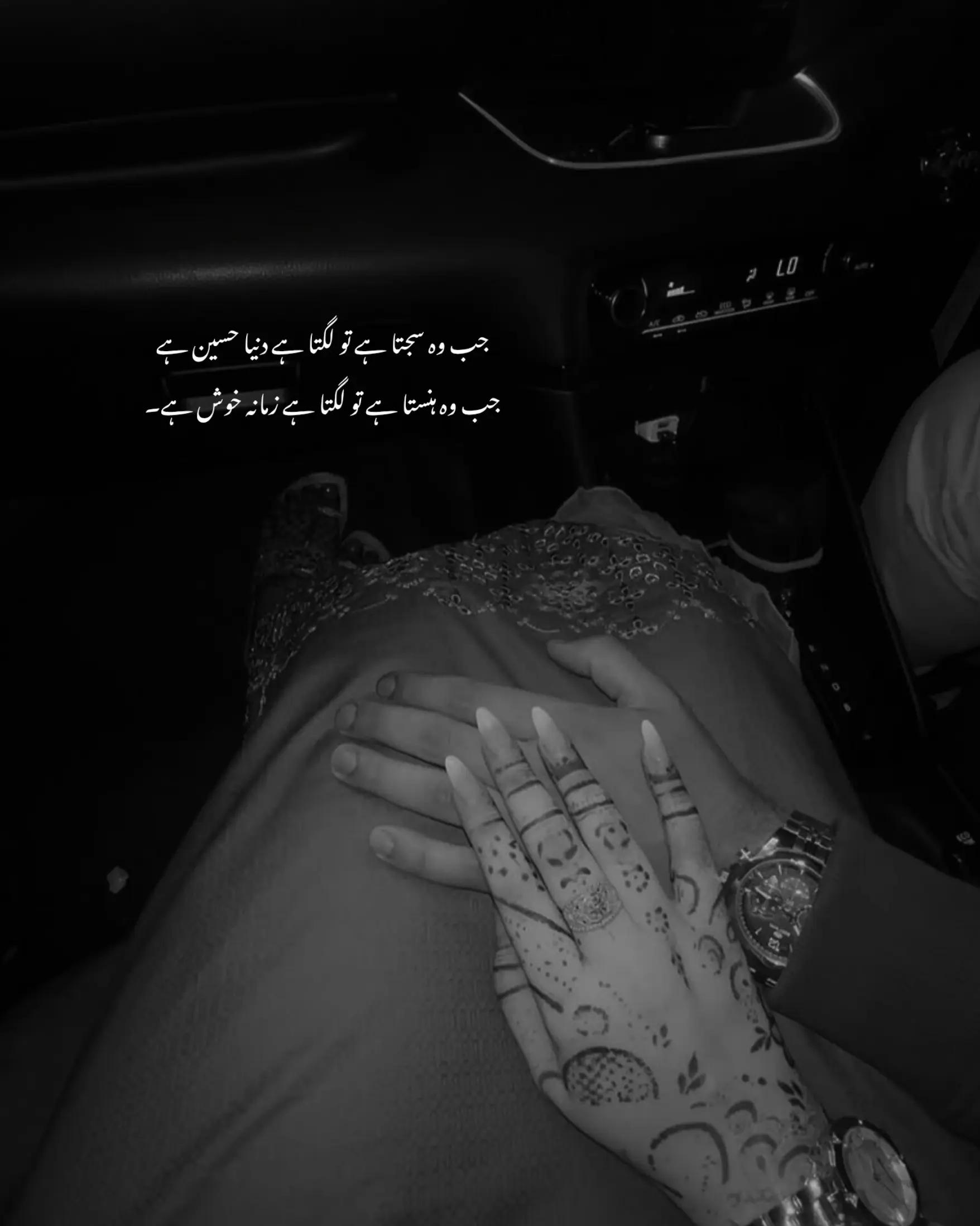 @نیناء