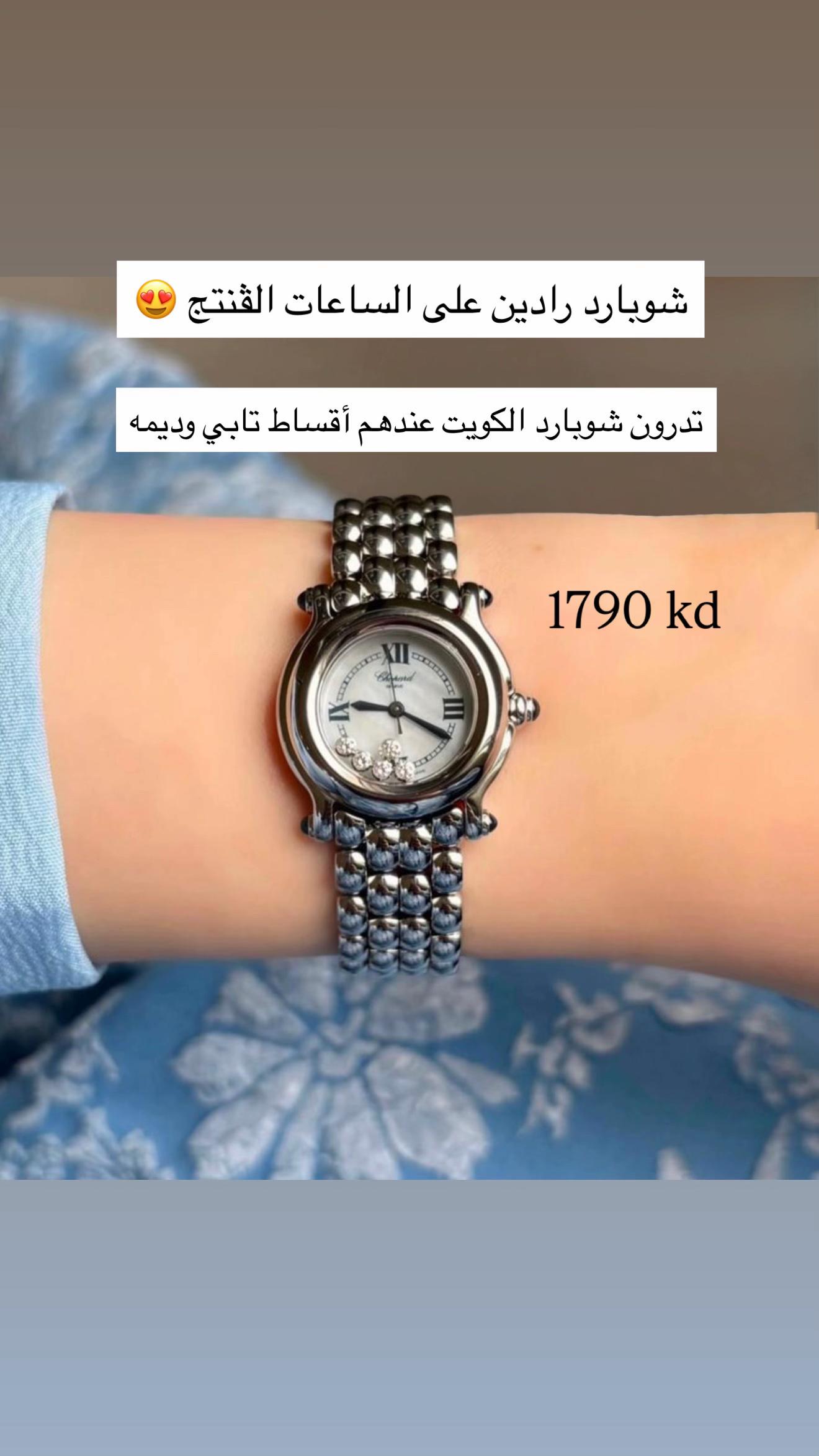 @Kuwaiti shopper