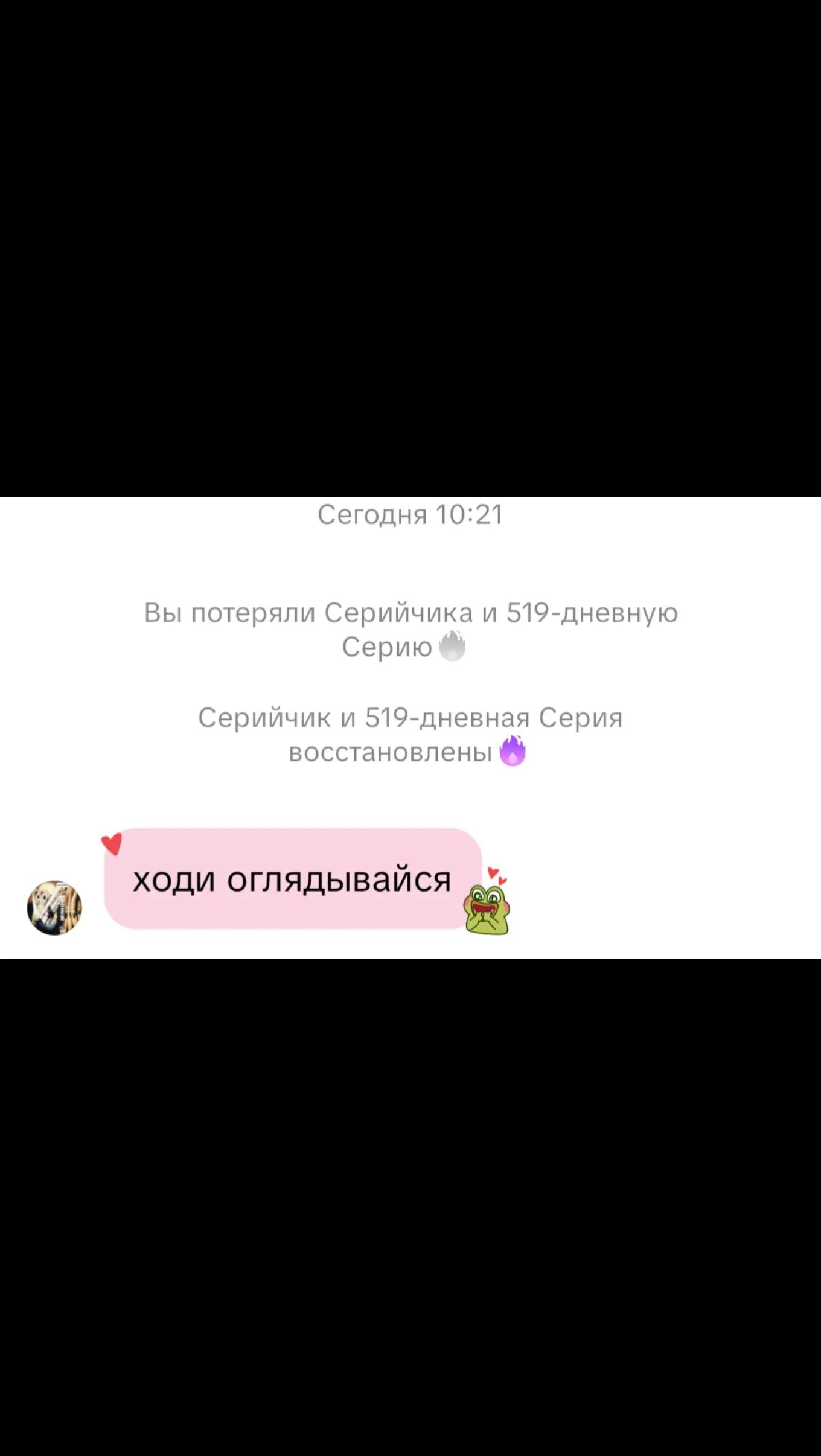 @свиноблинчик