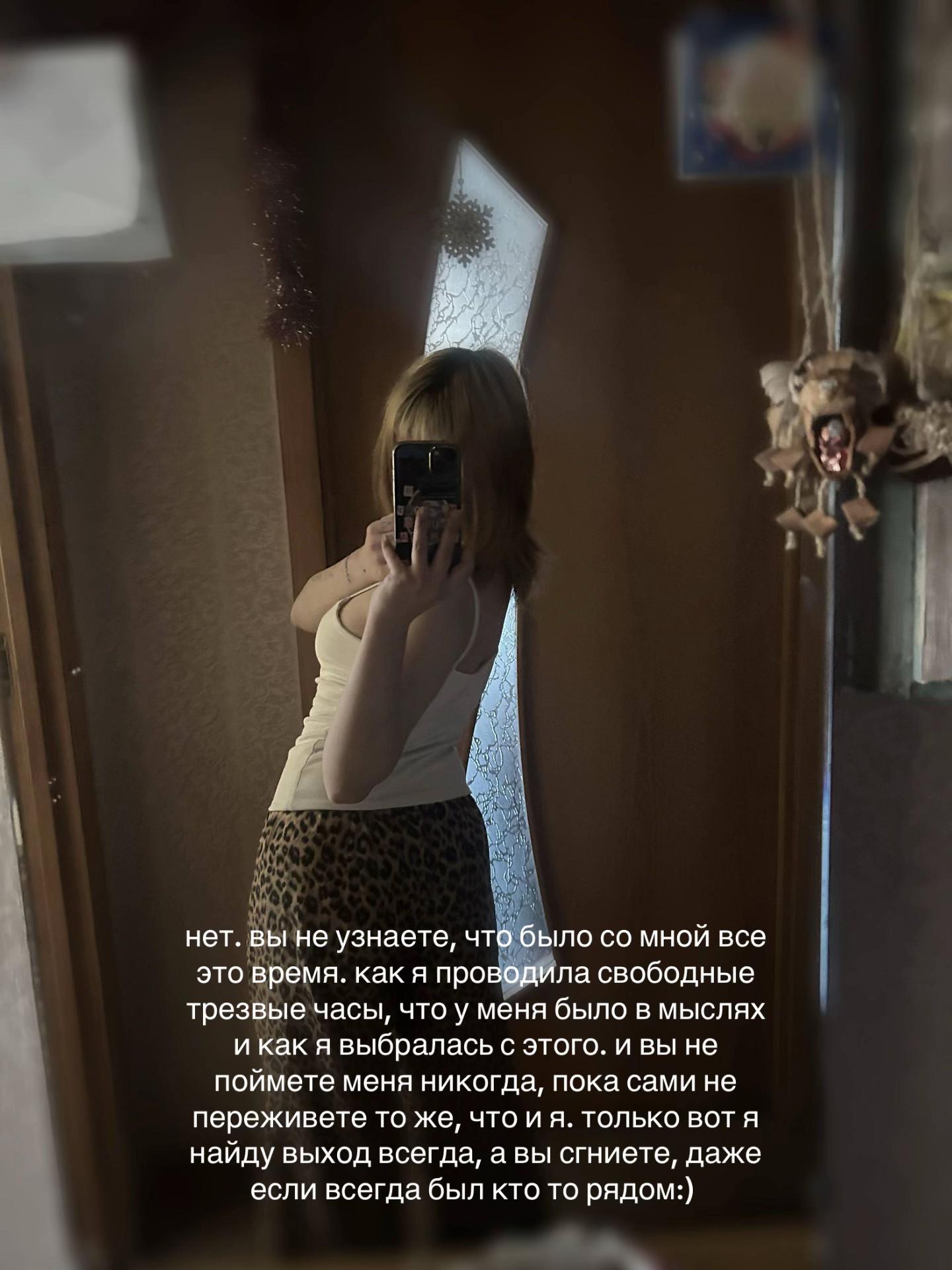 @алина труш