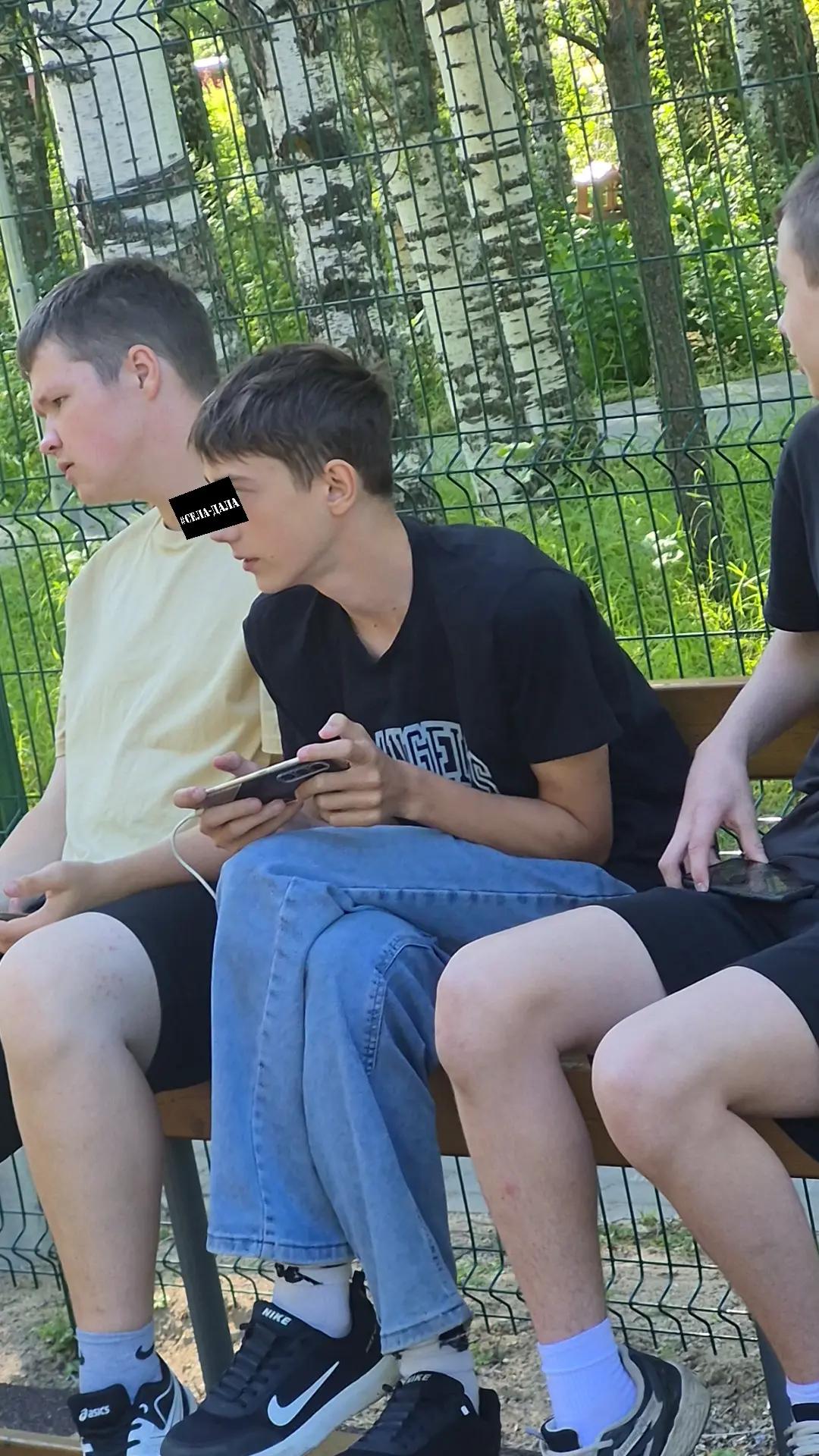 @Сёма