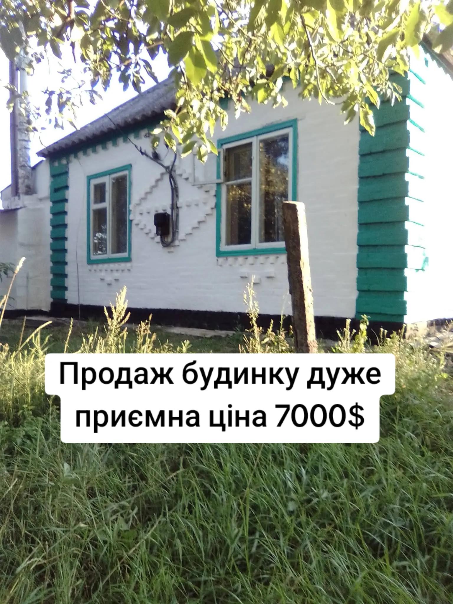 @БудиноКК
