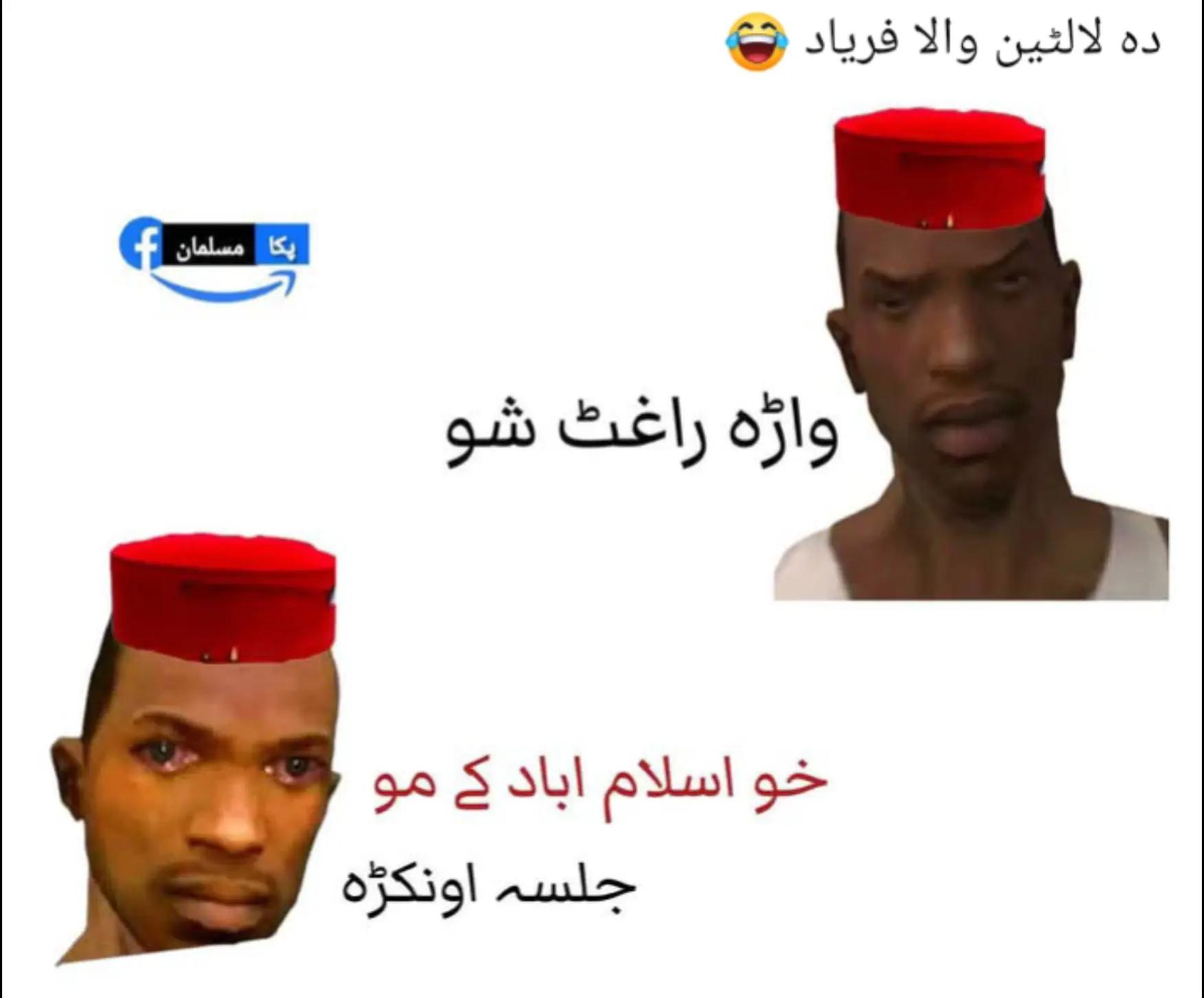 @crazyboy