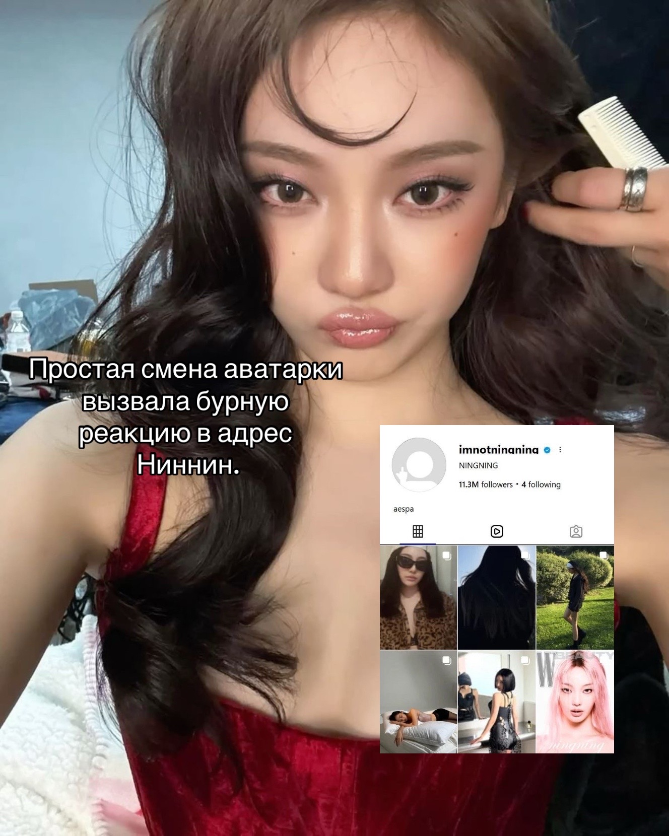 @kpop новости