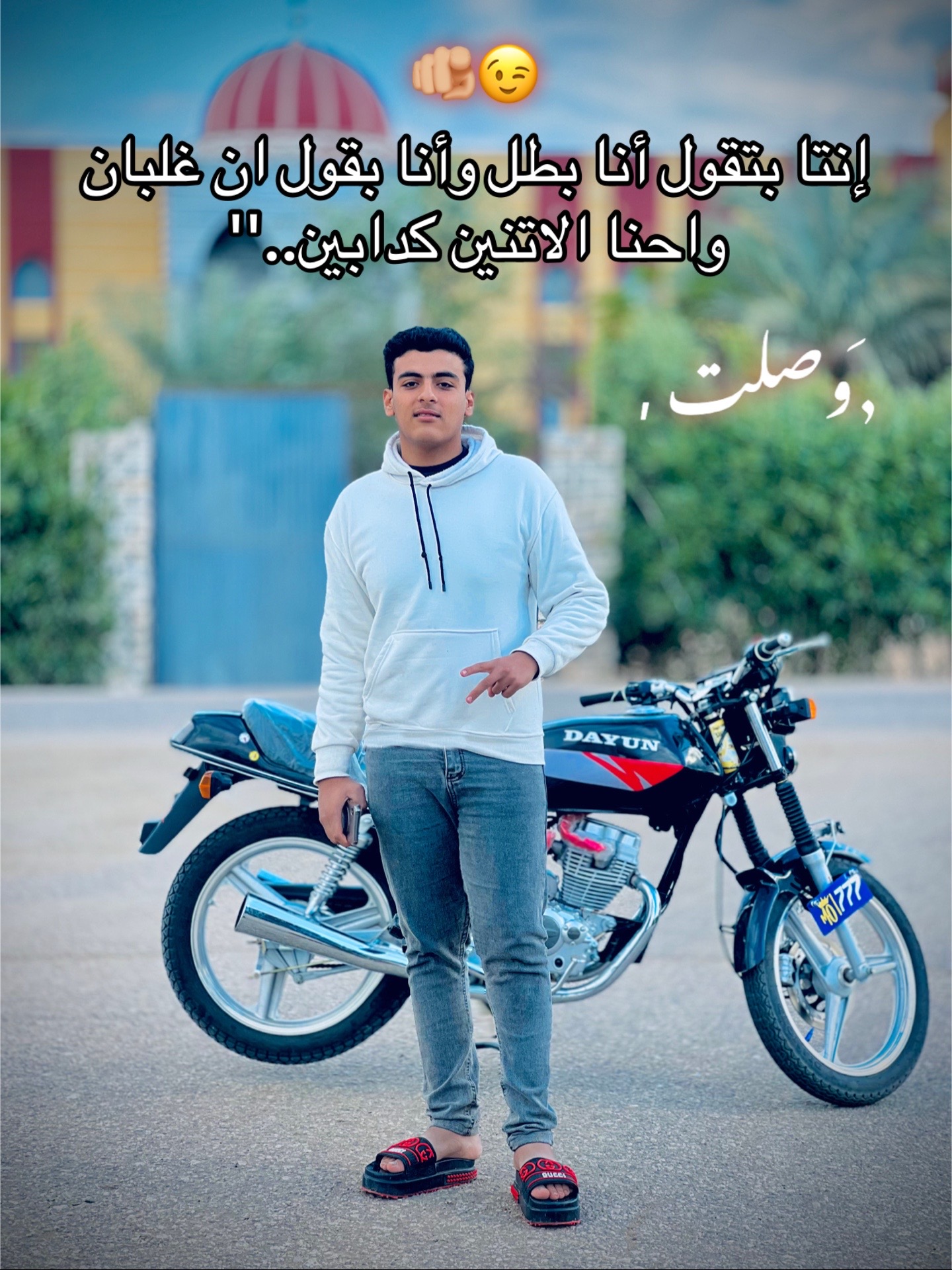 @إسلام بيبو 🥇👑