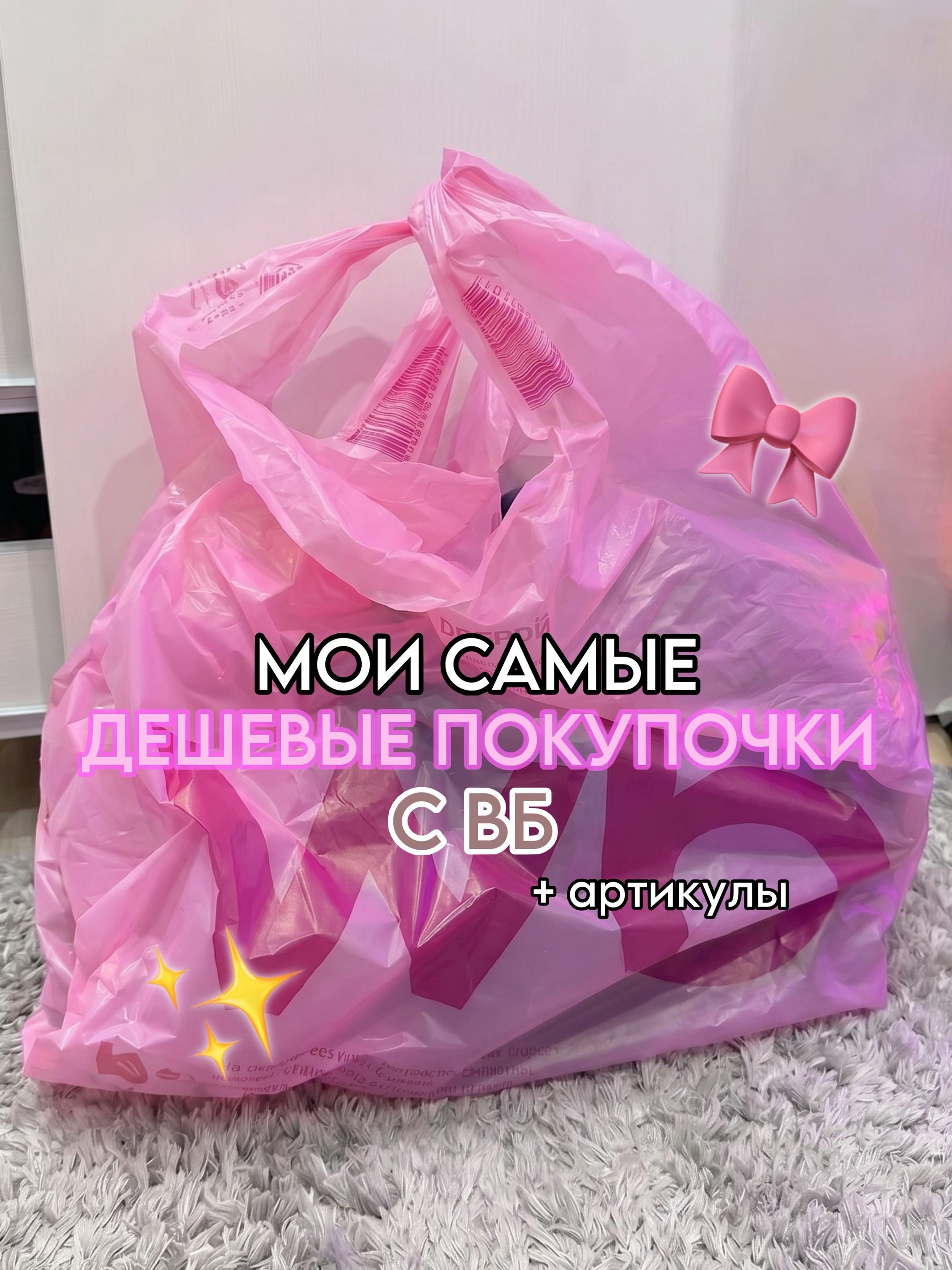 @тгк: paradisewb