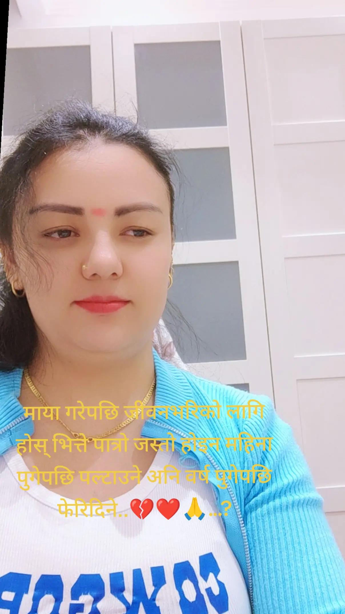 @jinny shahi thakrui👩&zwj;❤️&zwj;👨❤️