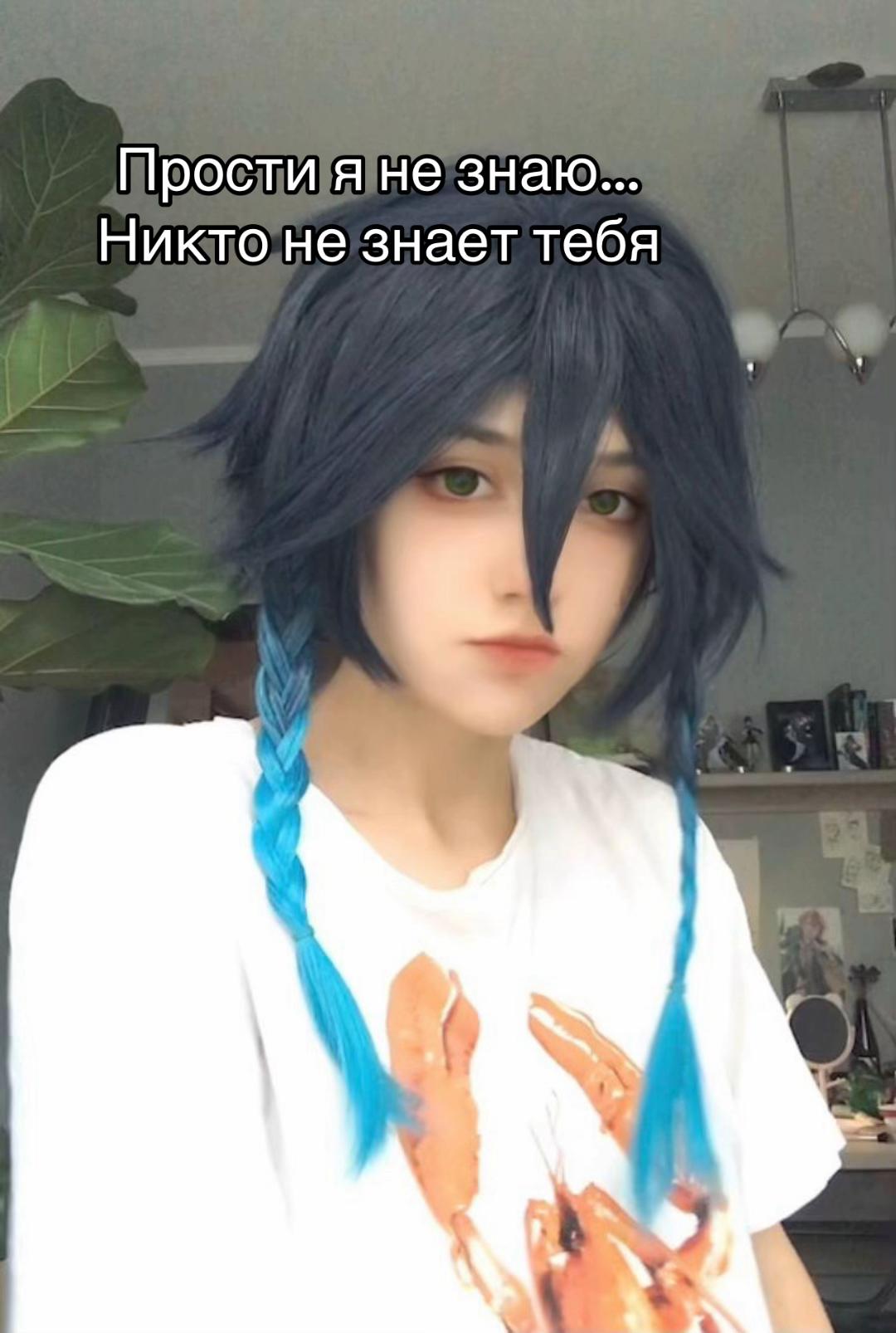 @tg: Tsushimaa who??