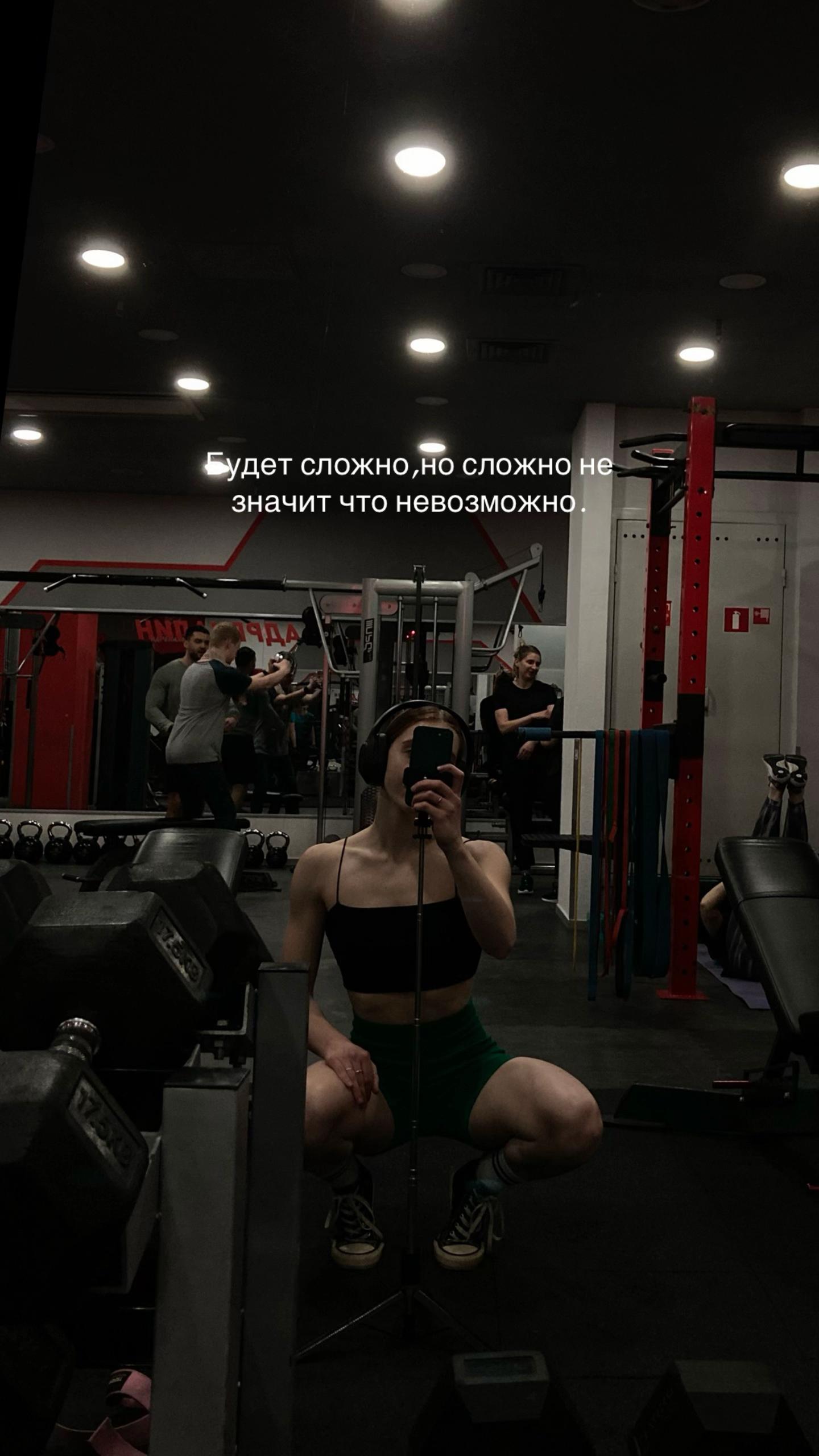 @Veronika | Fitness trainer