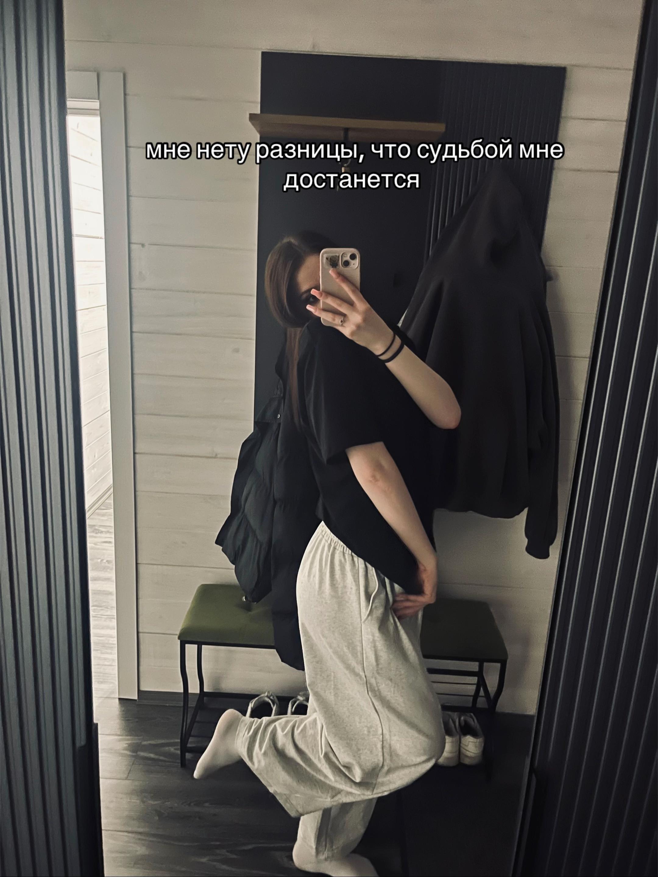 @катринка