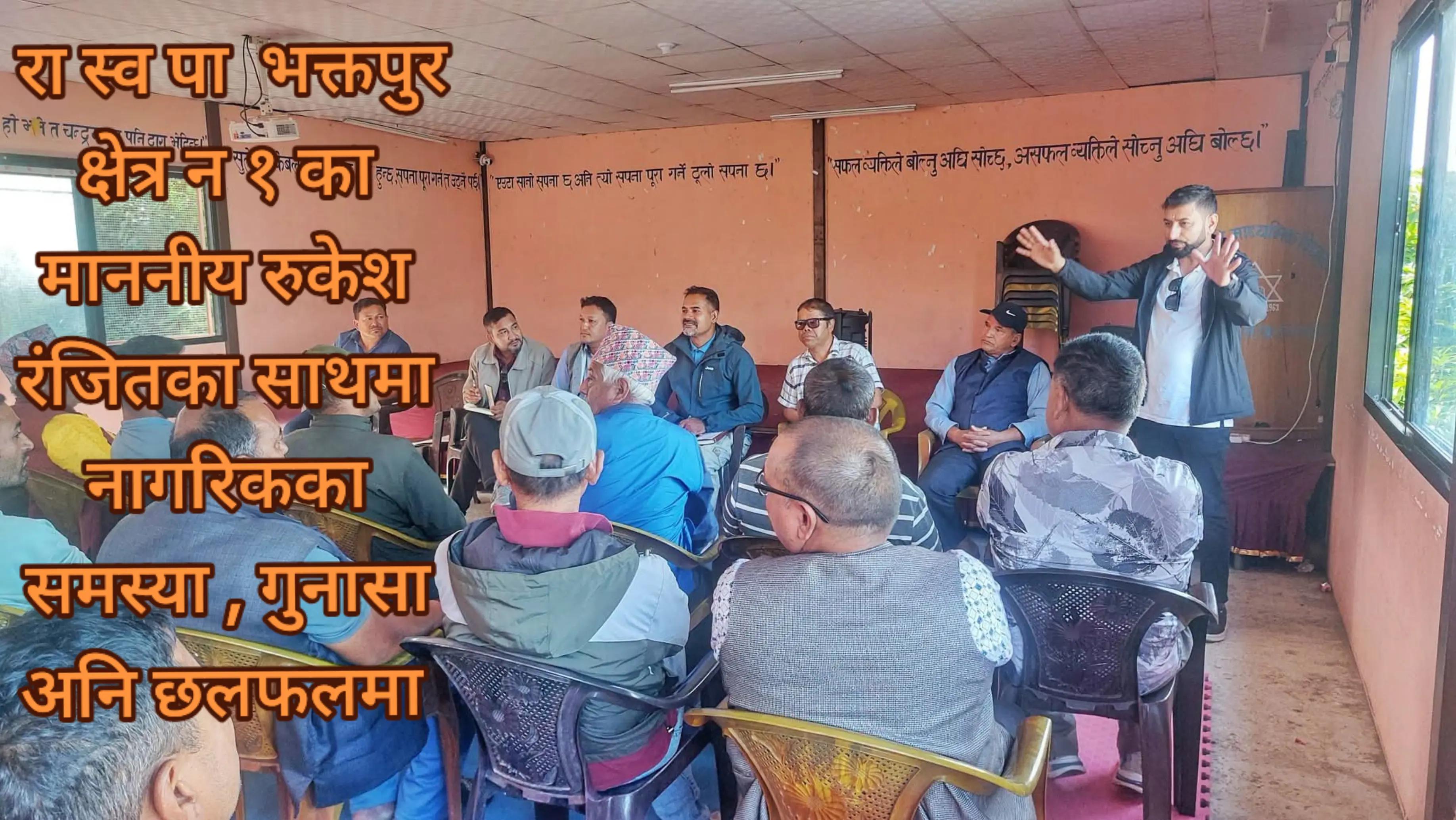 @Harish lamichhane