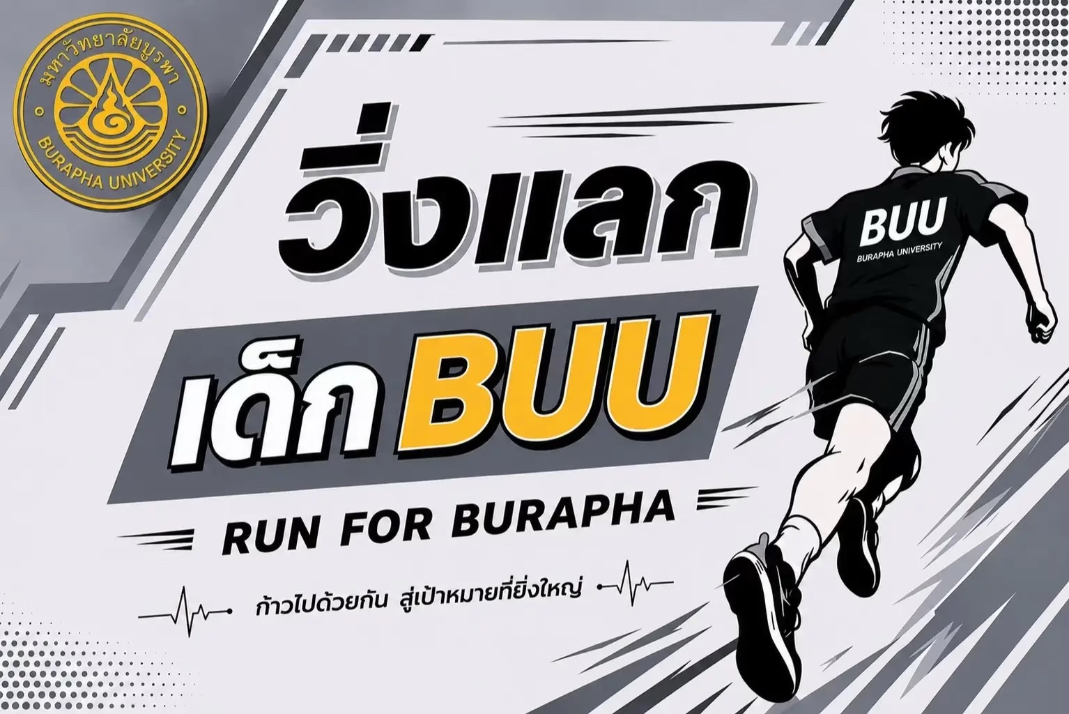 @เพจ พี่ชาย โน.1[45K]