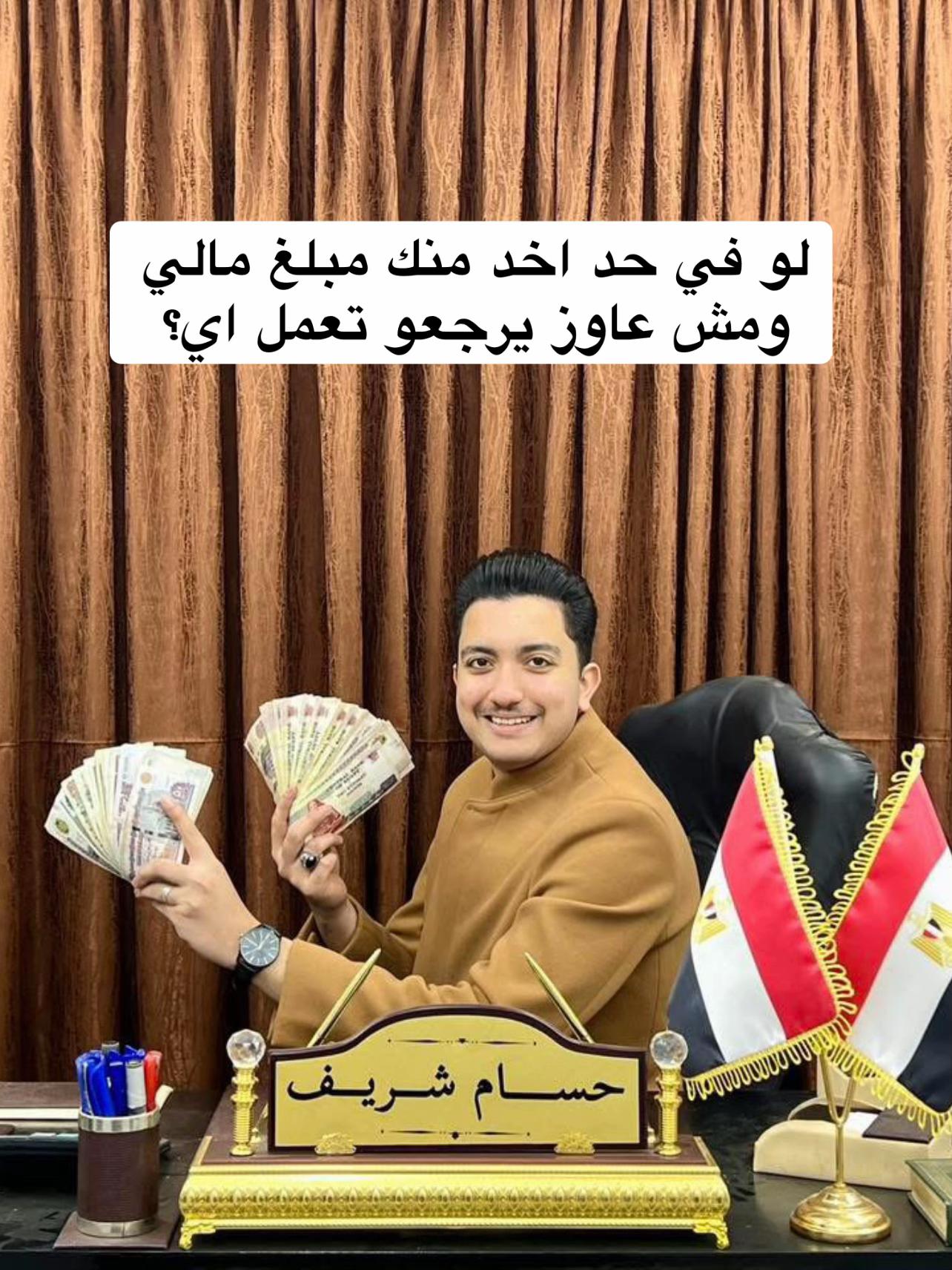 @حـسـام شـريـف | Hossam Sherif