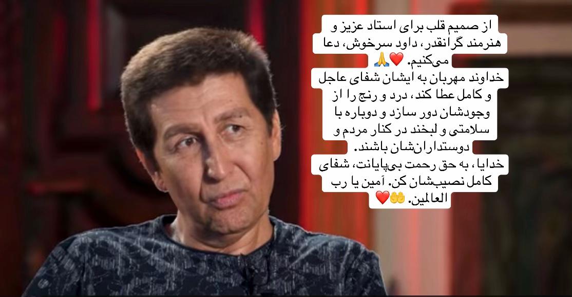 @SANCARGUNESH.Oficial سنجر گونش