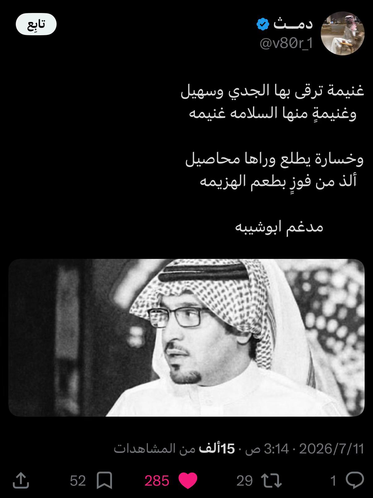 @Khaled Al'Qhtani