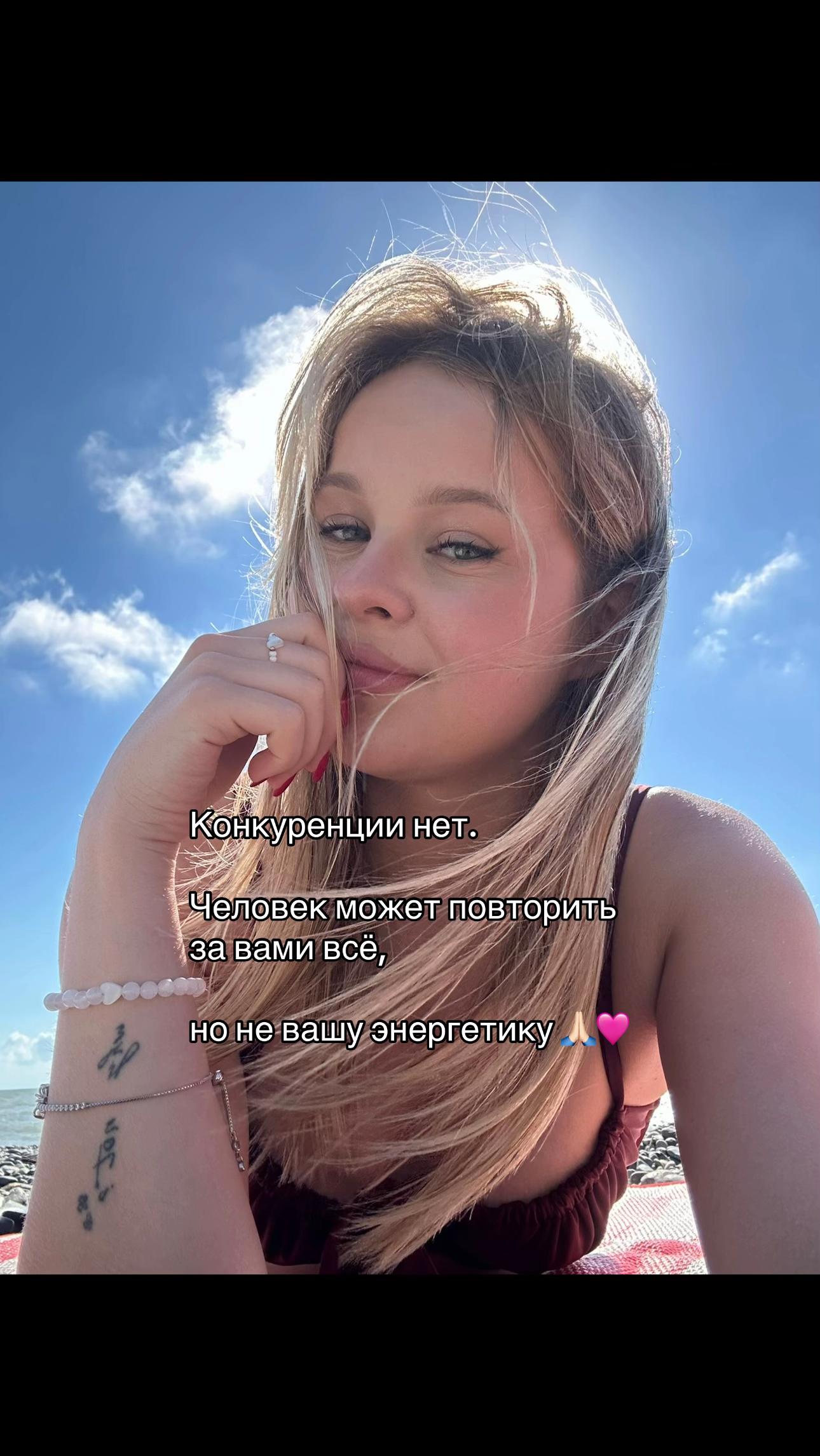 @Женька Комфортик